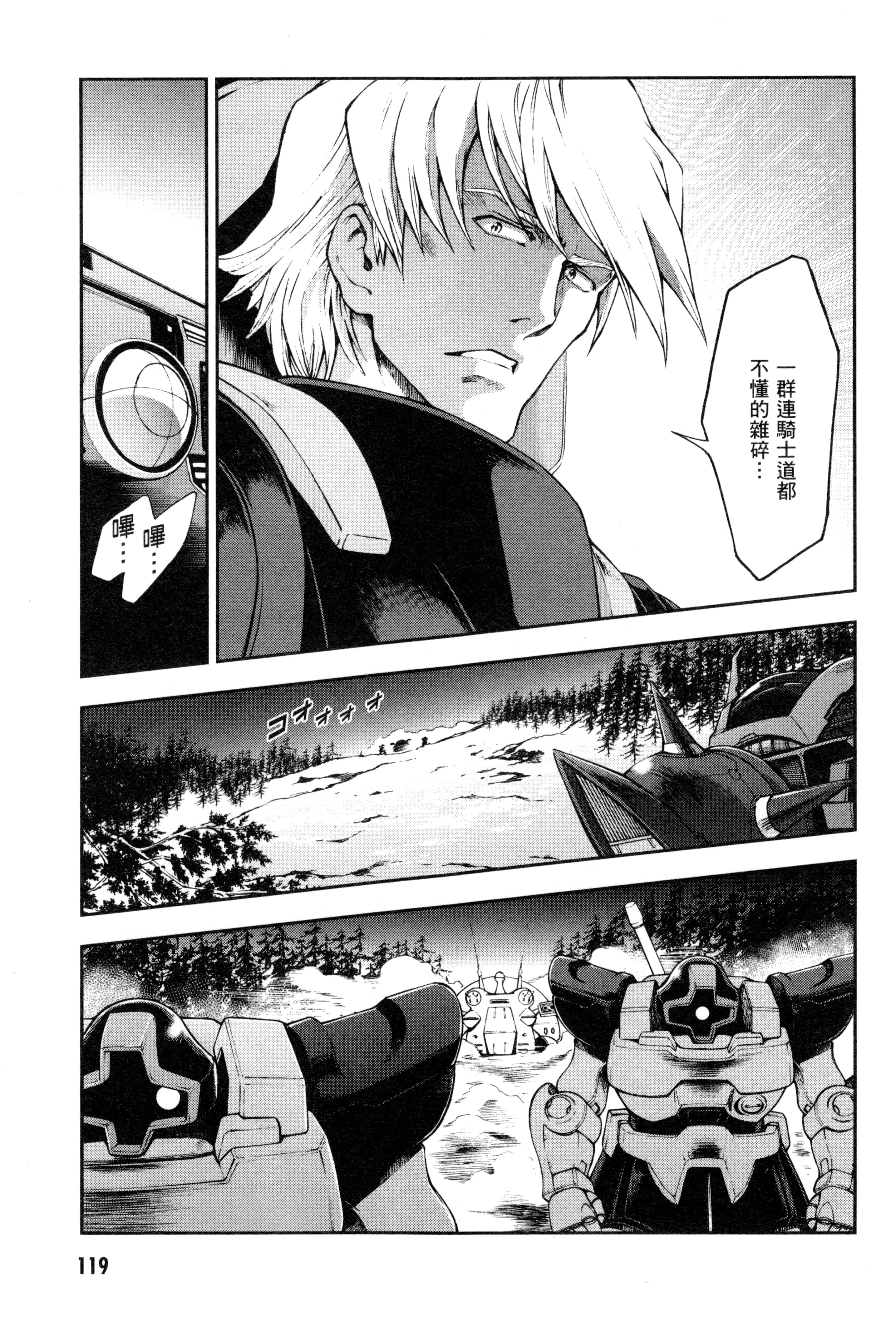 Page 122