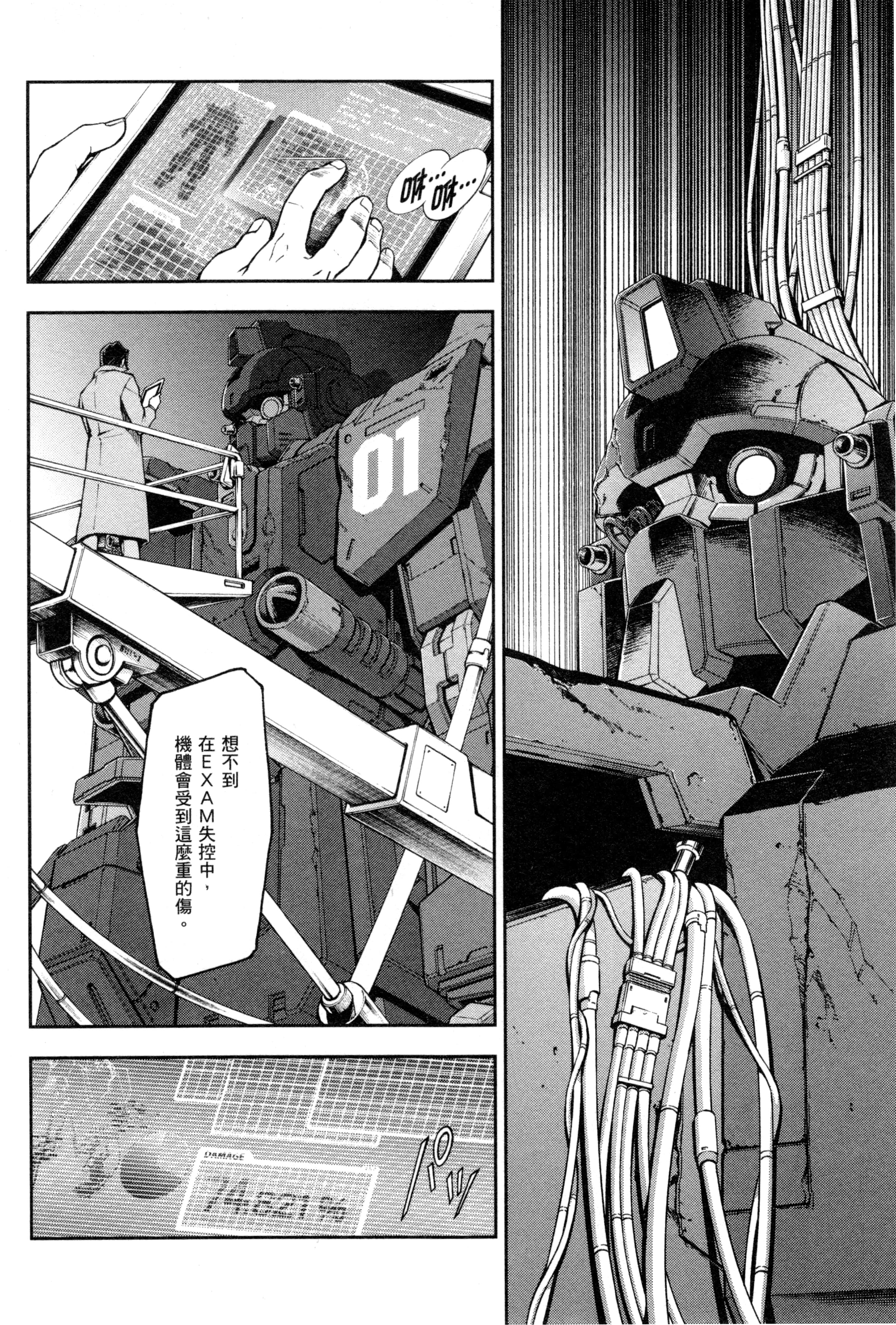 Page 125