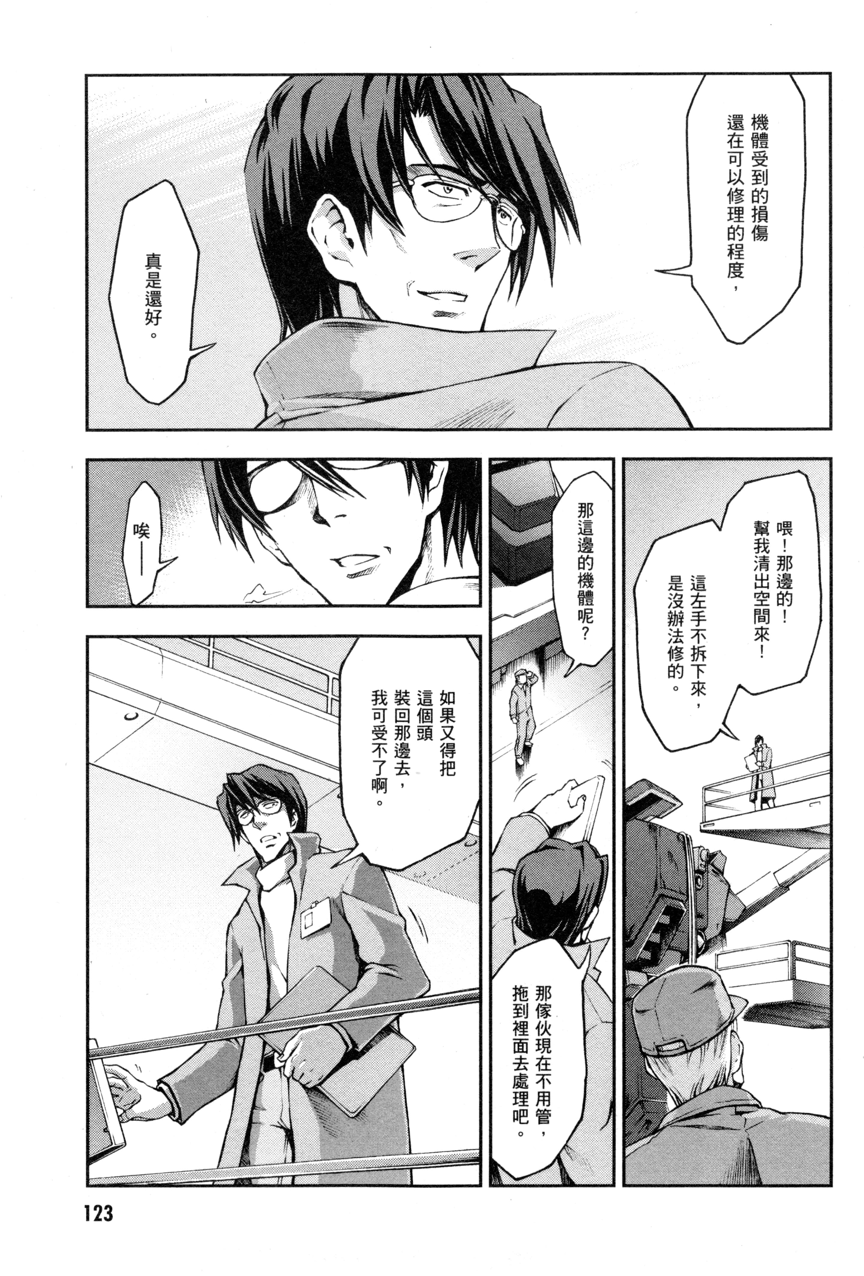 Page 126