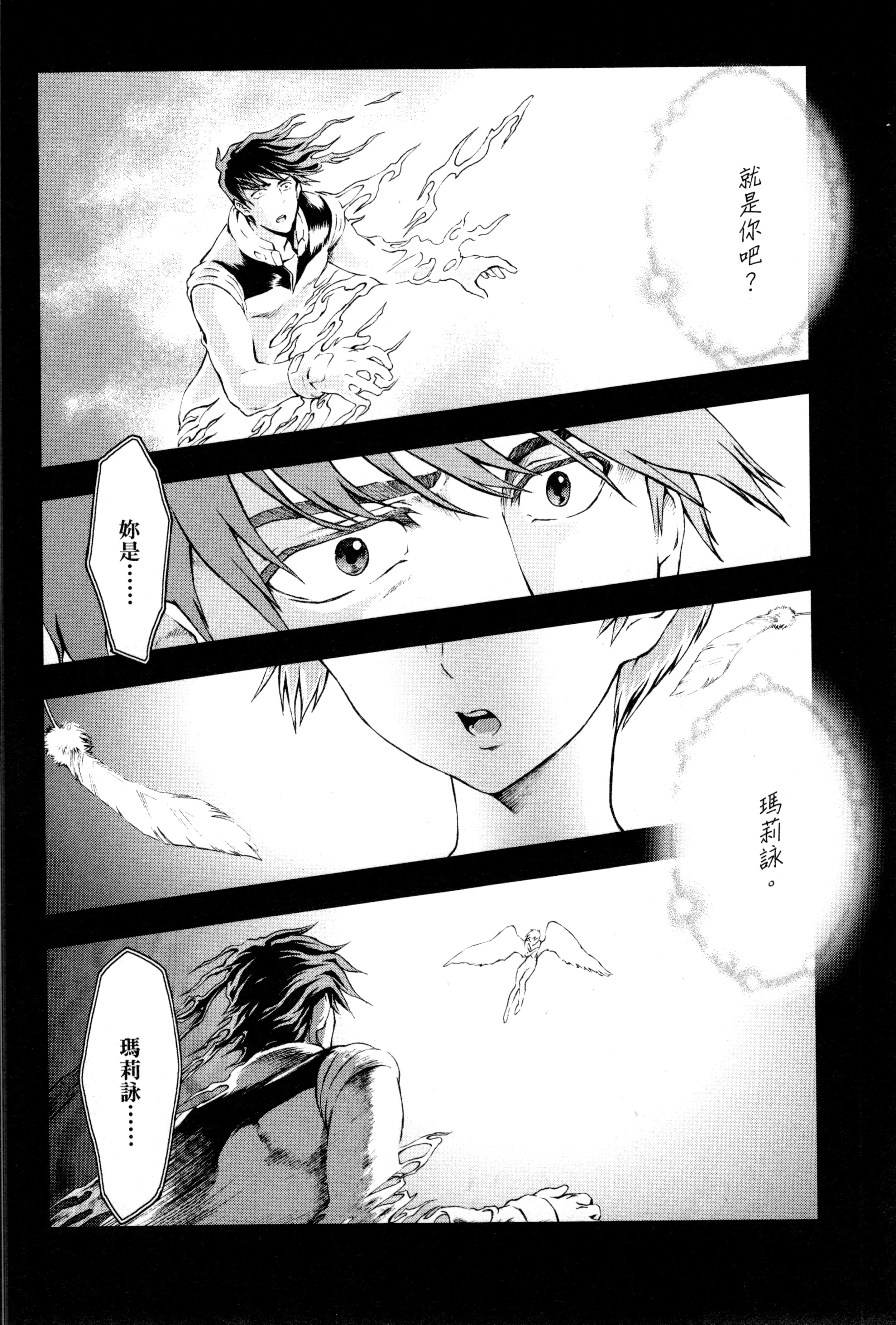 Page 145