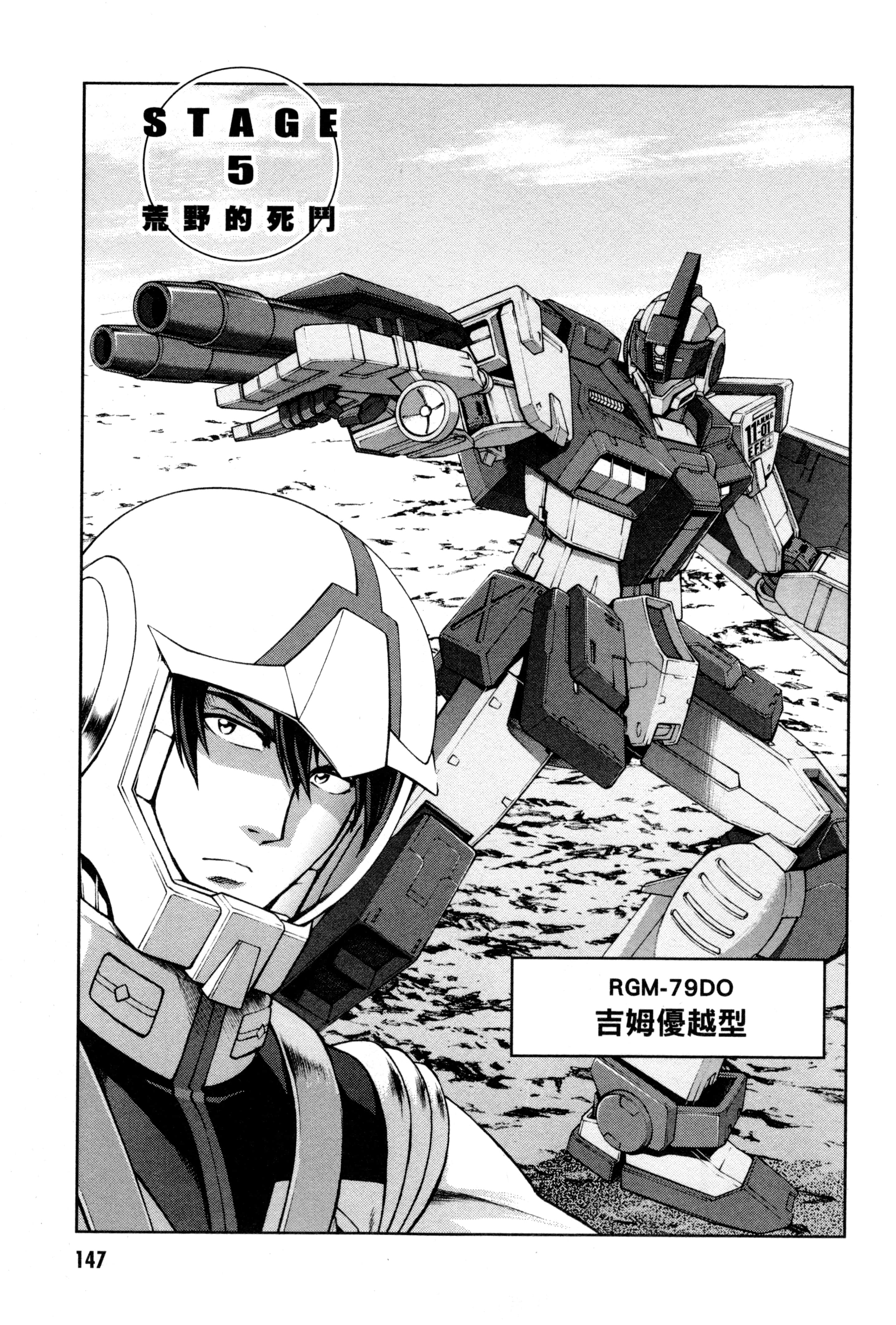 Page 150