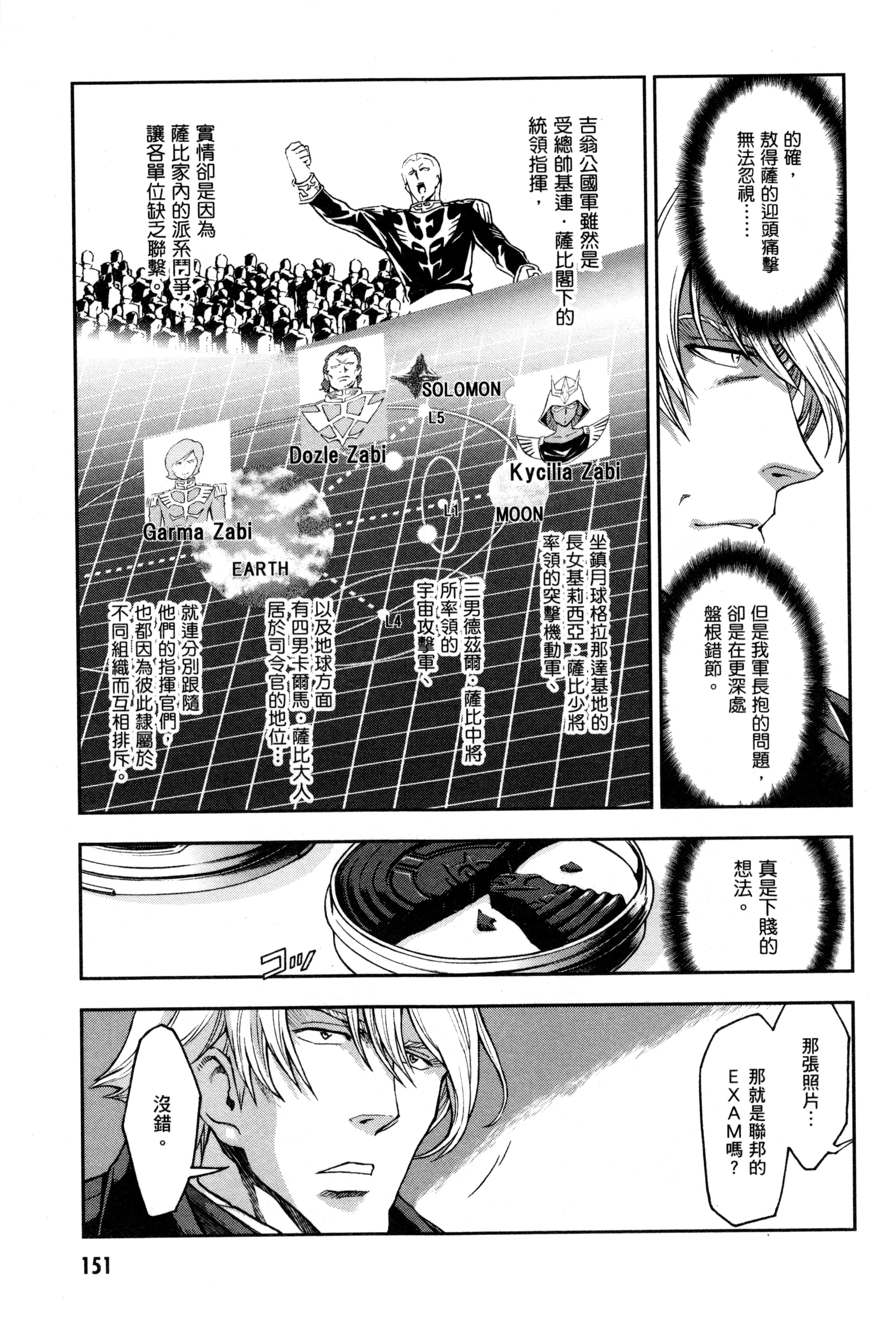 Page 154