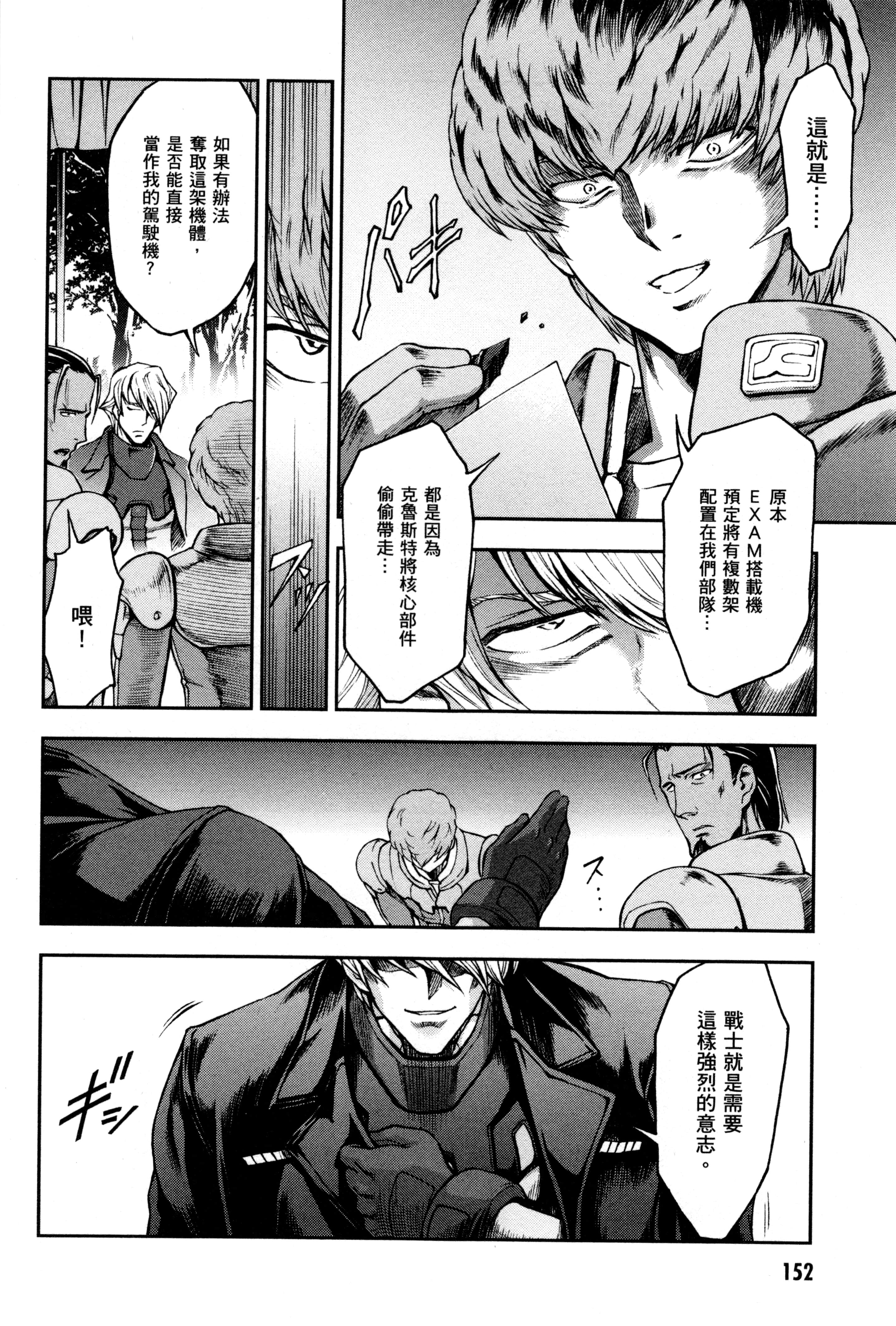 Page 155