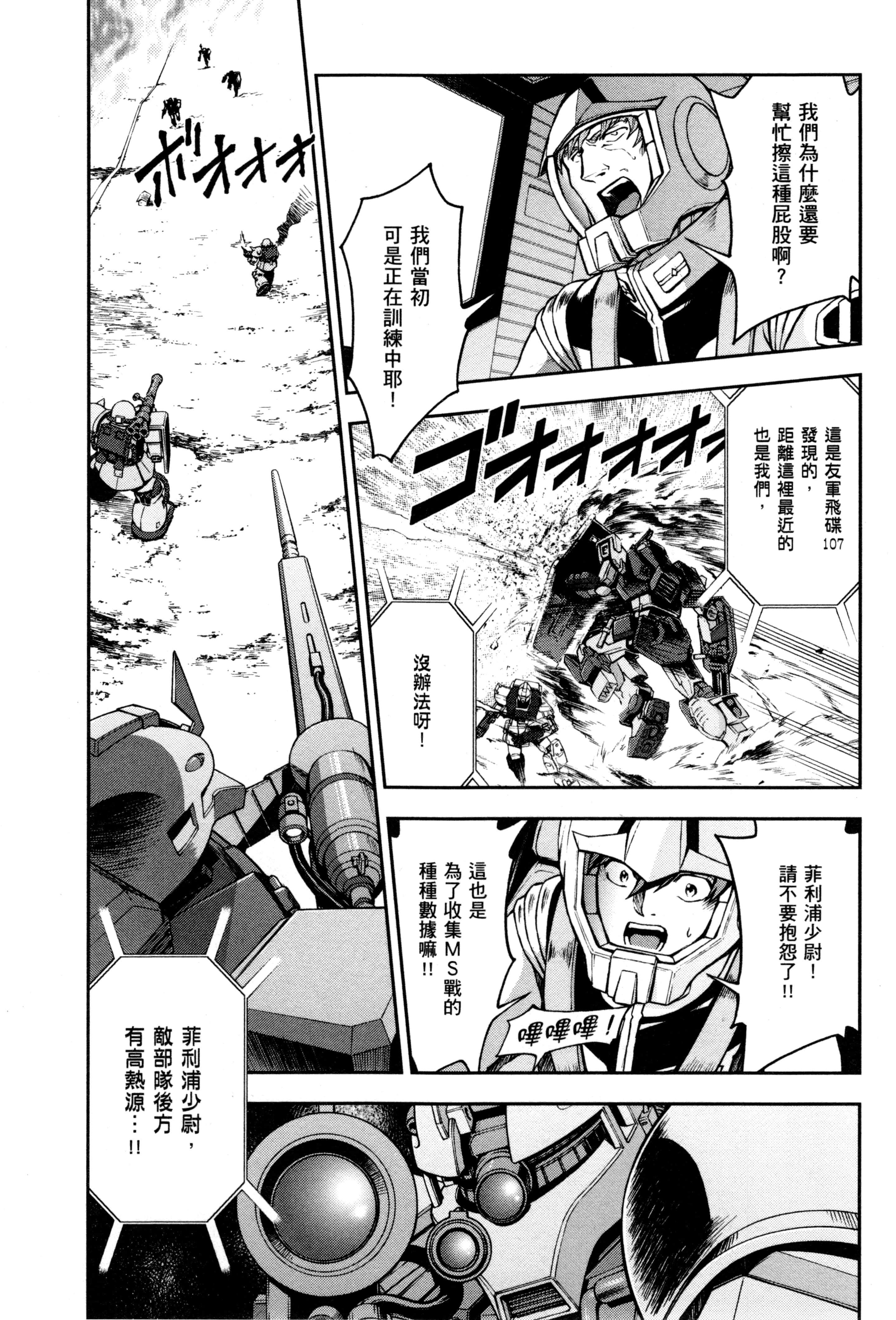 Page 160