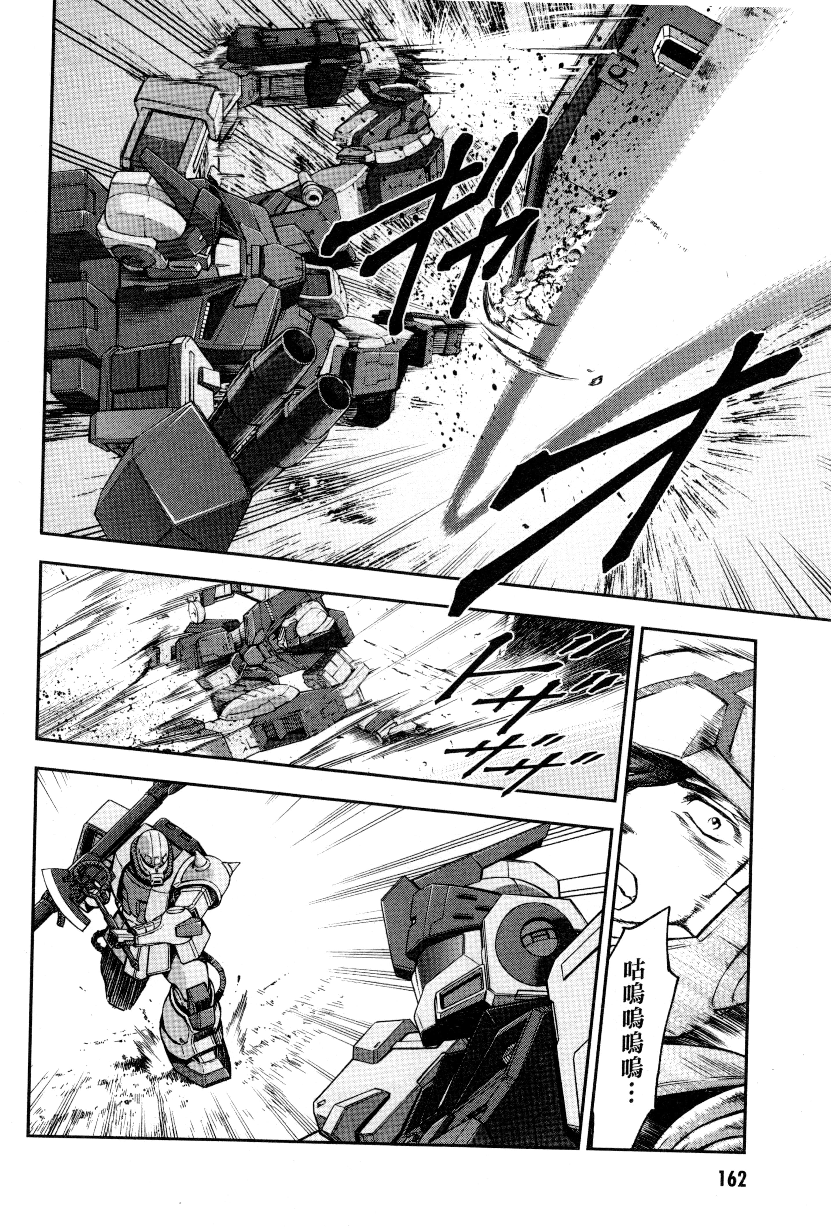 Page 165
