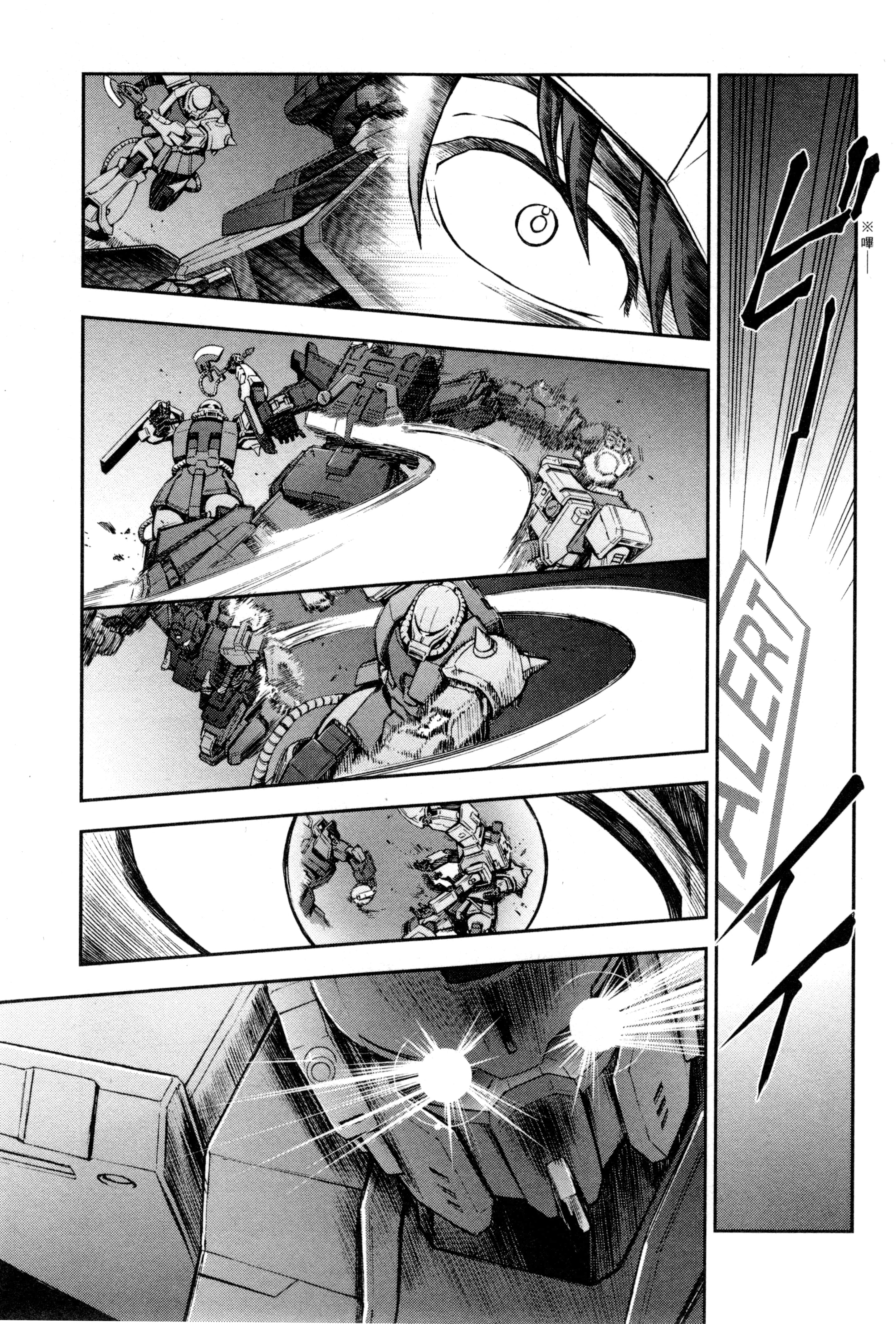 Page 166