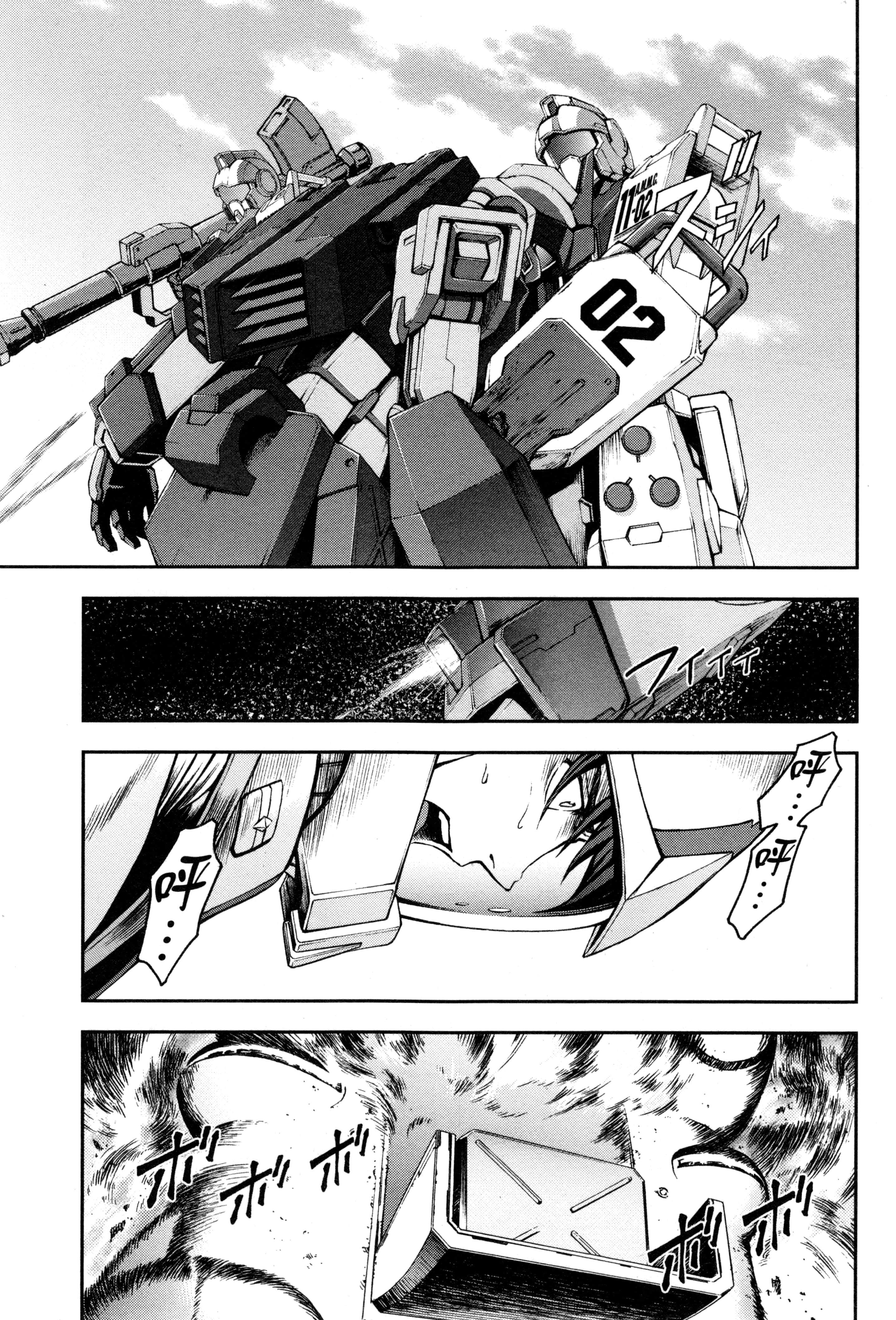 Page 172