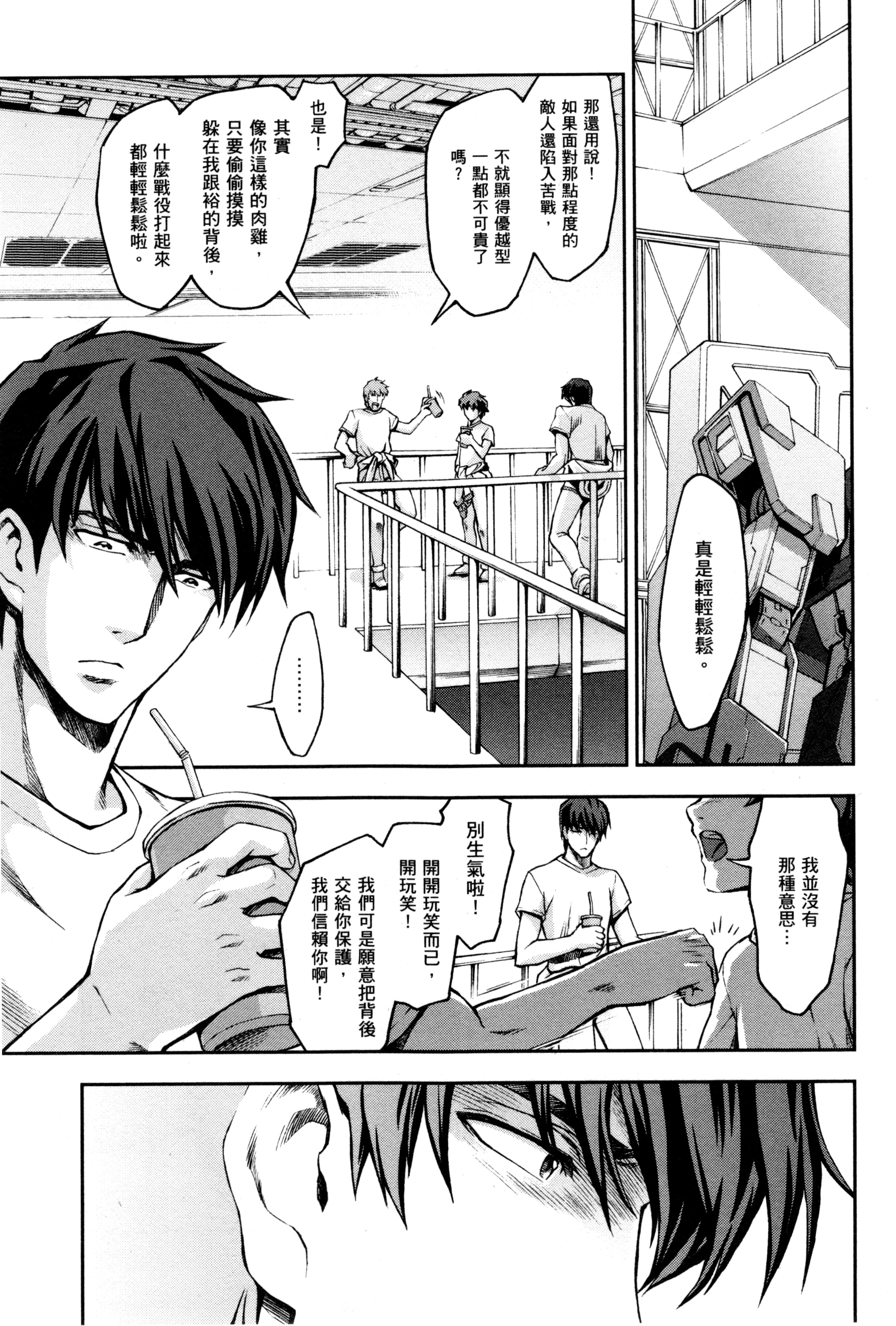 Page 176