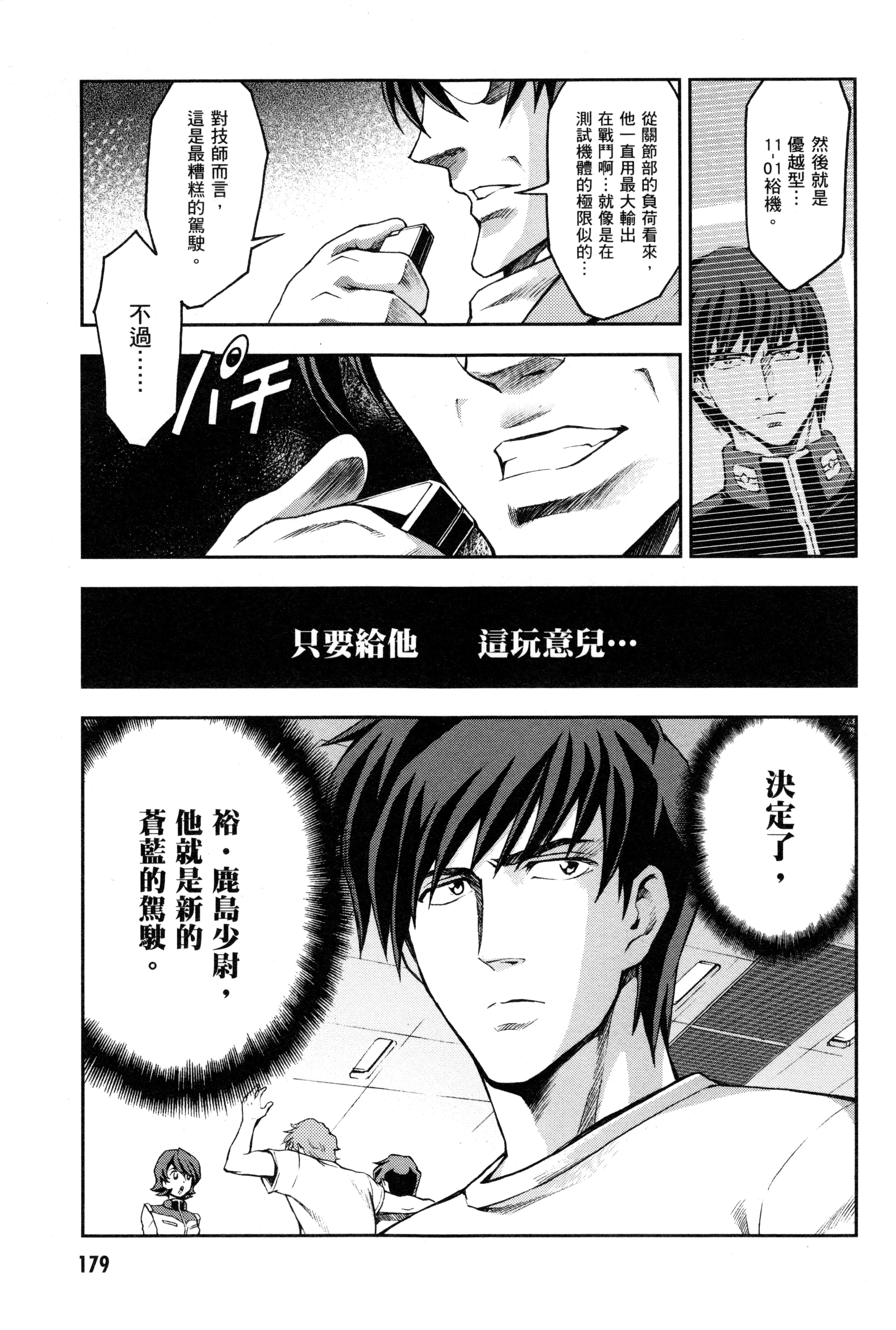 Page 182