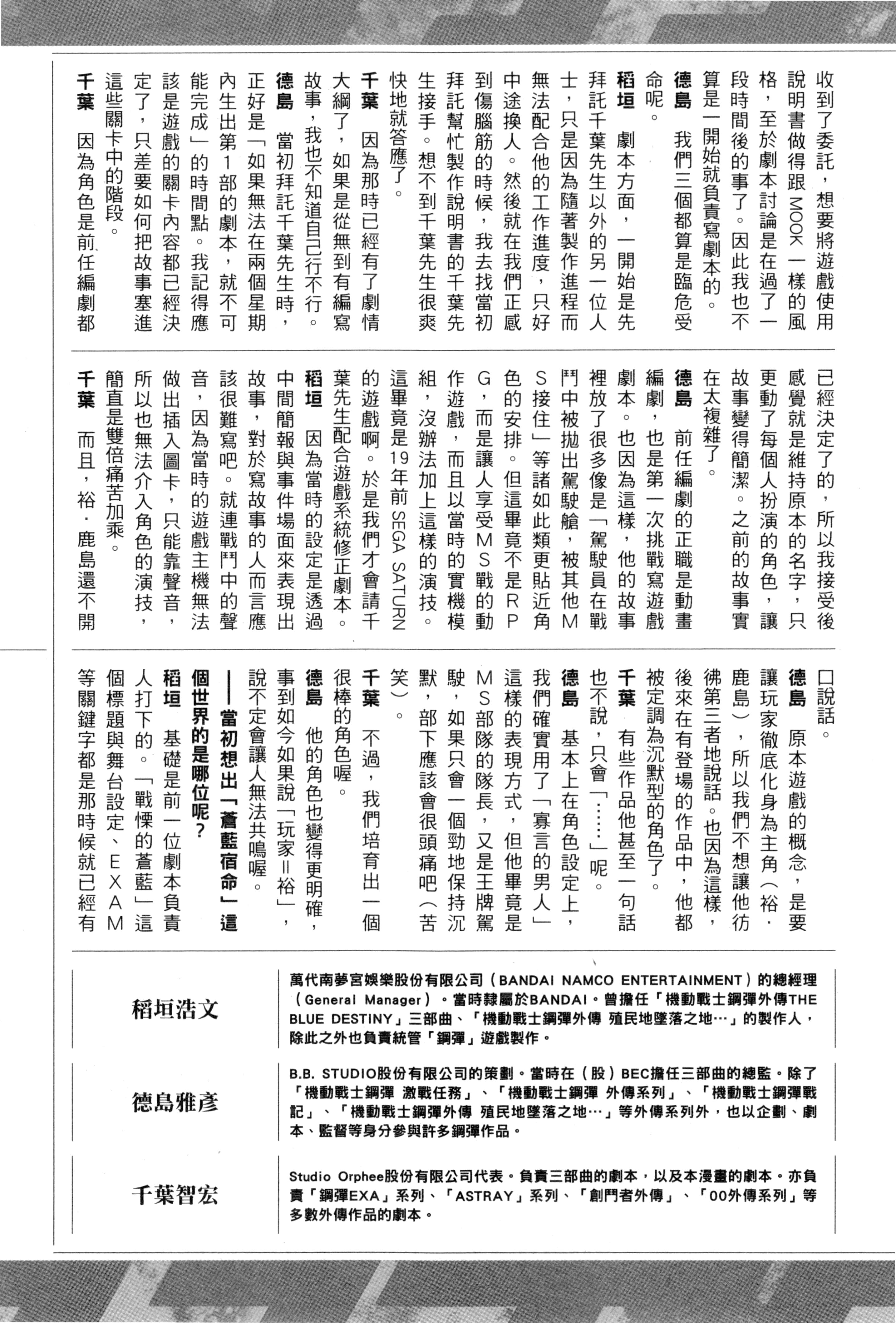 Page 190