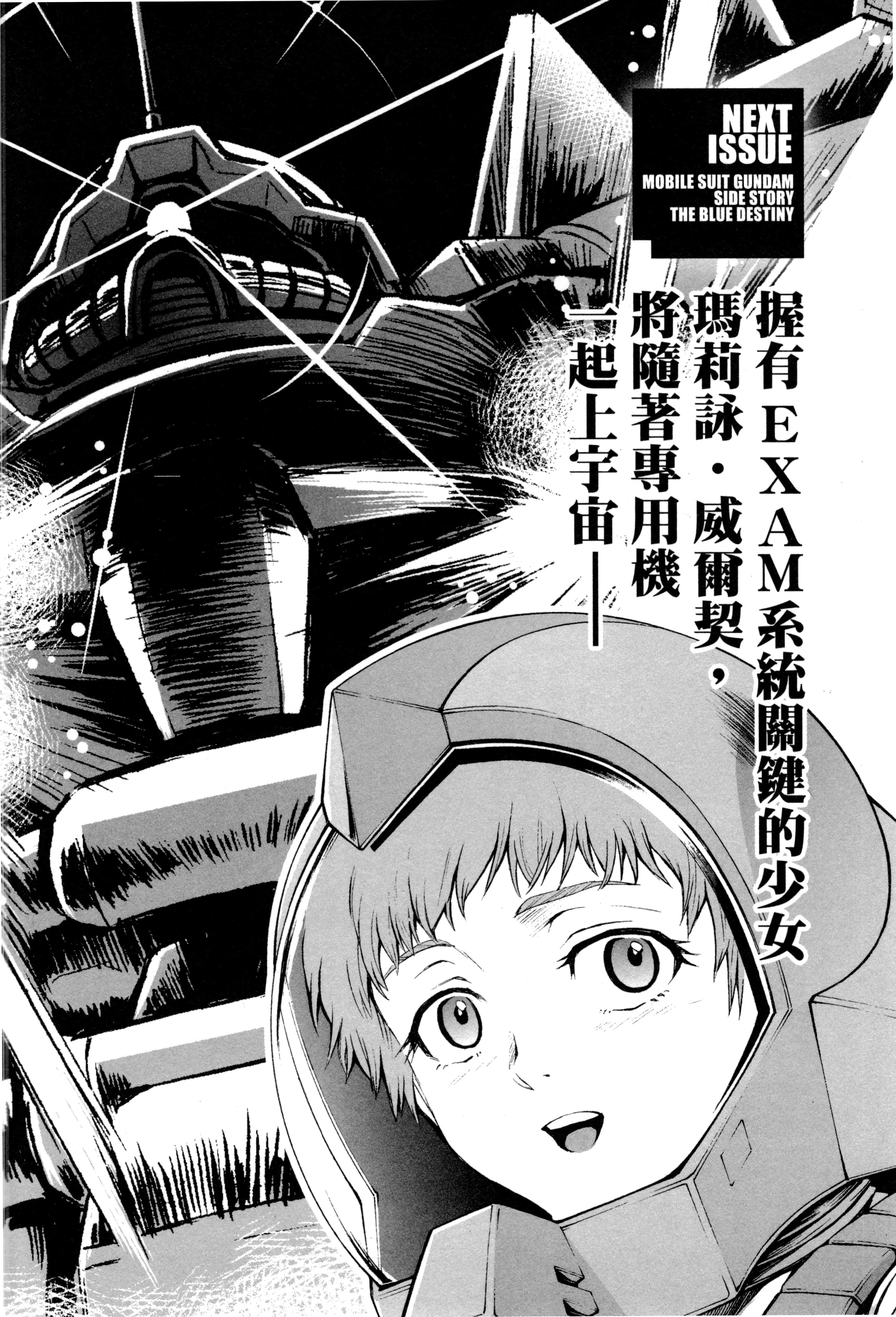 Page 195