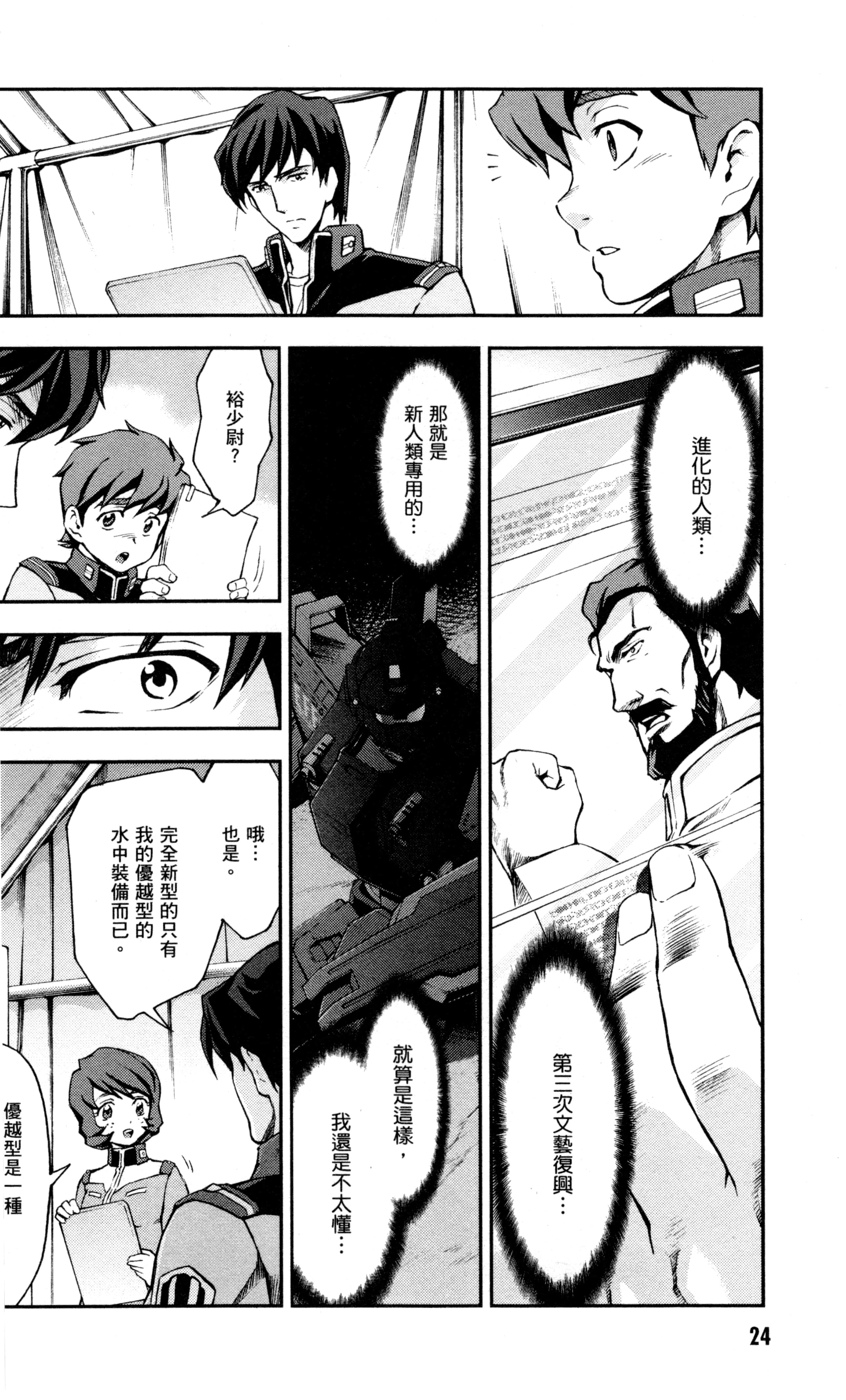 Page 27