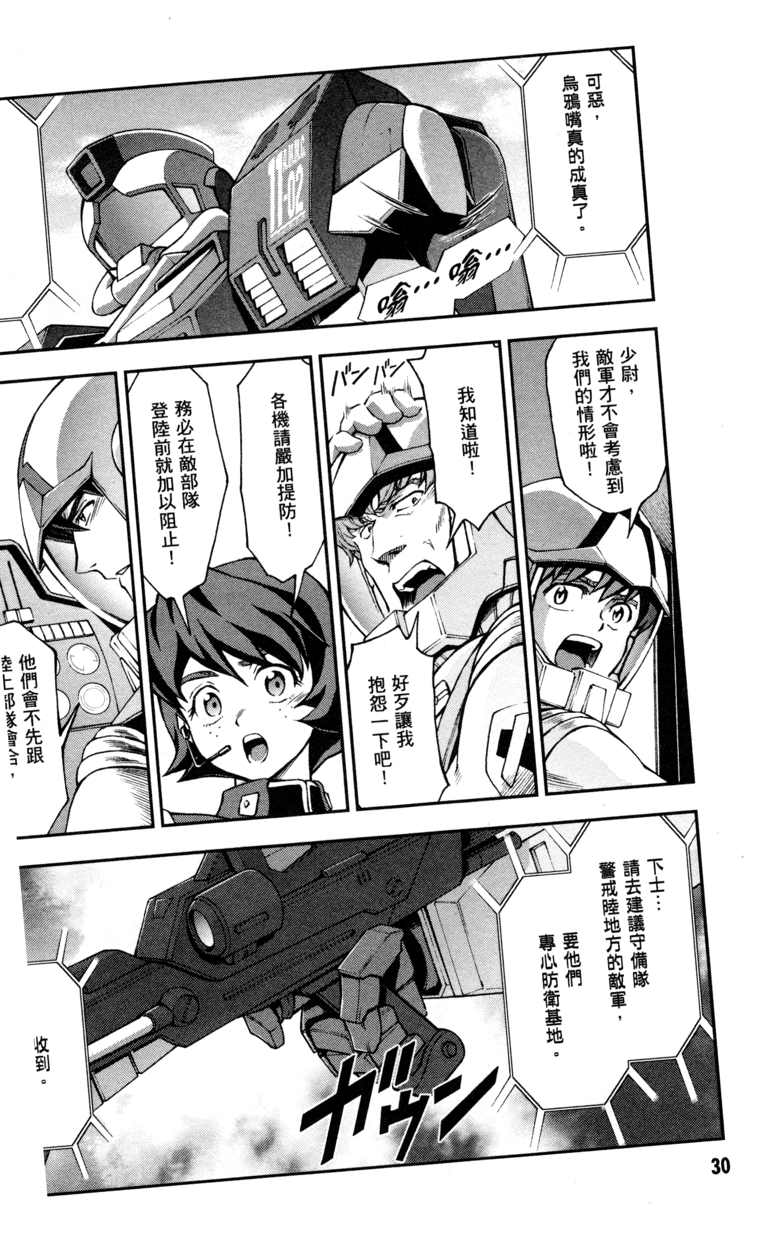 Page 33