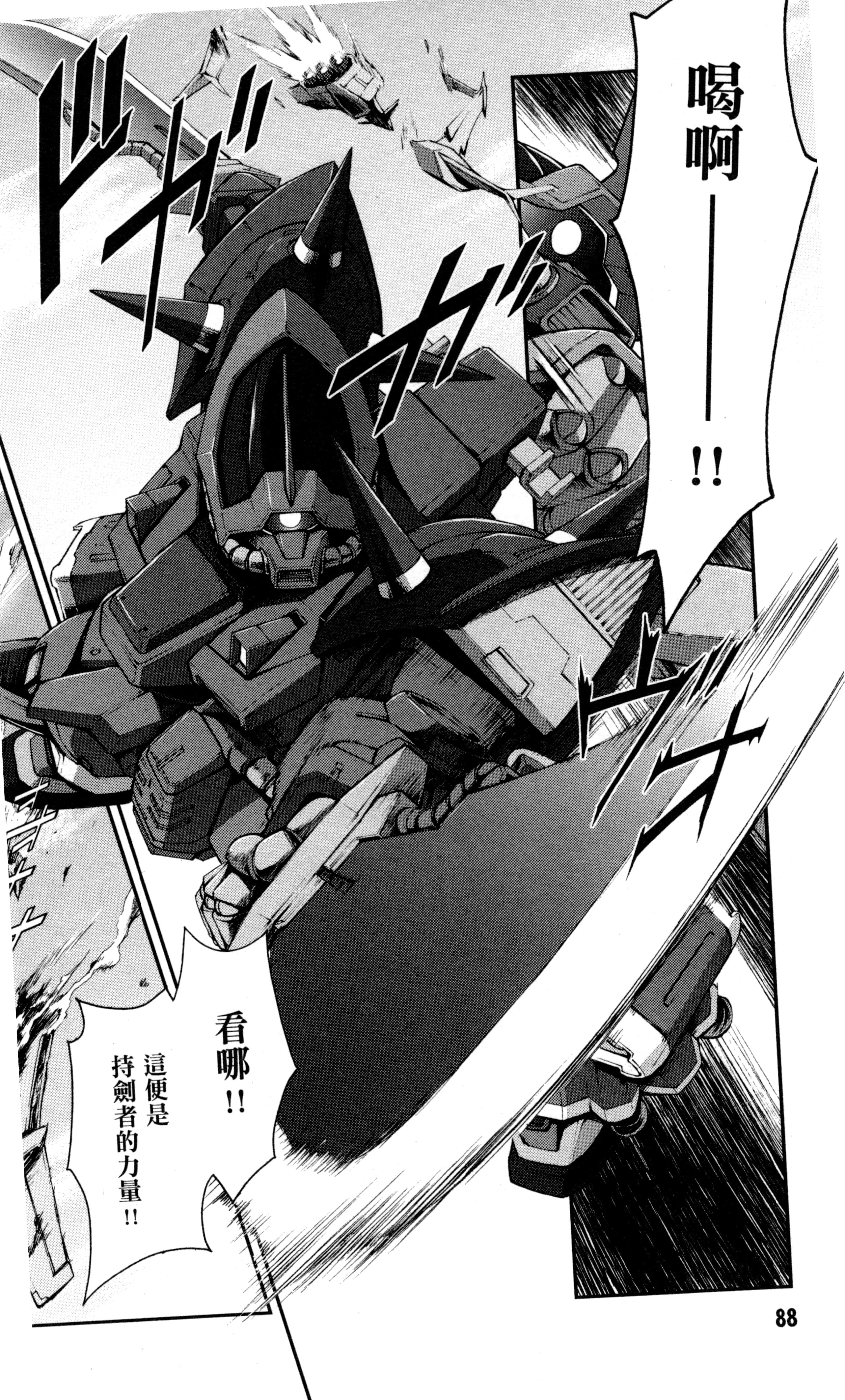 Page 91