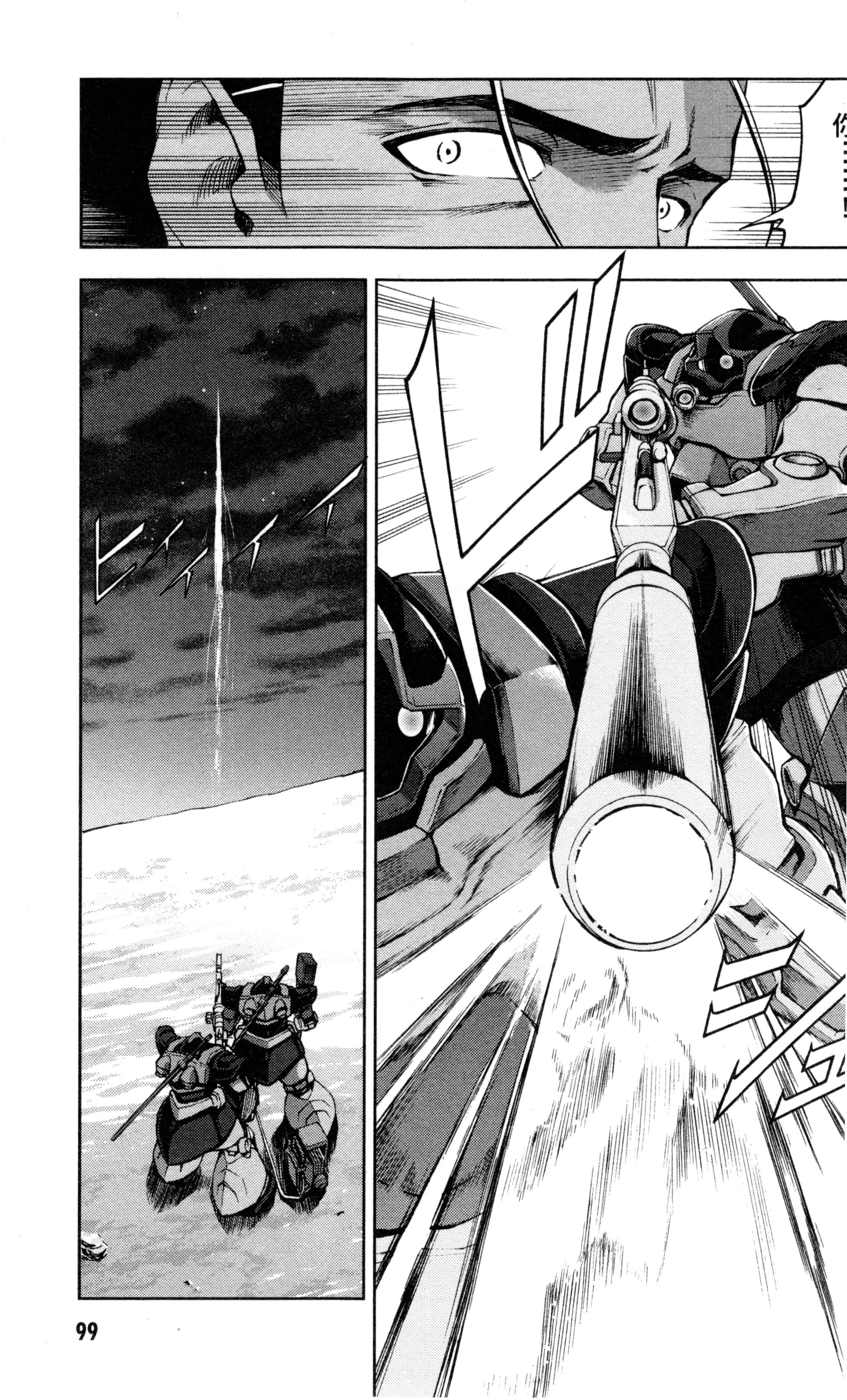 Page 102
