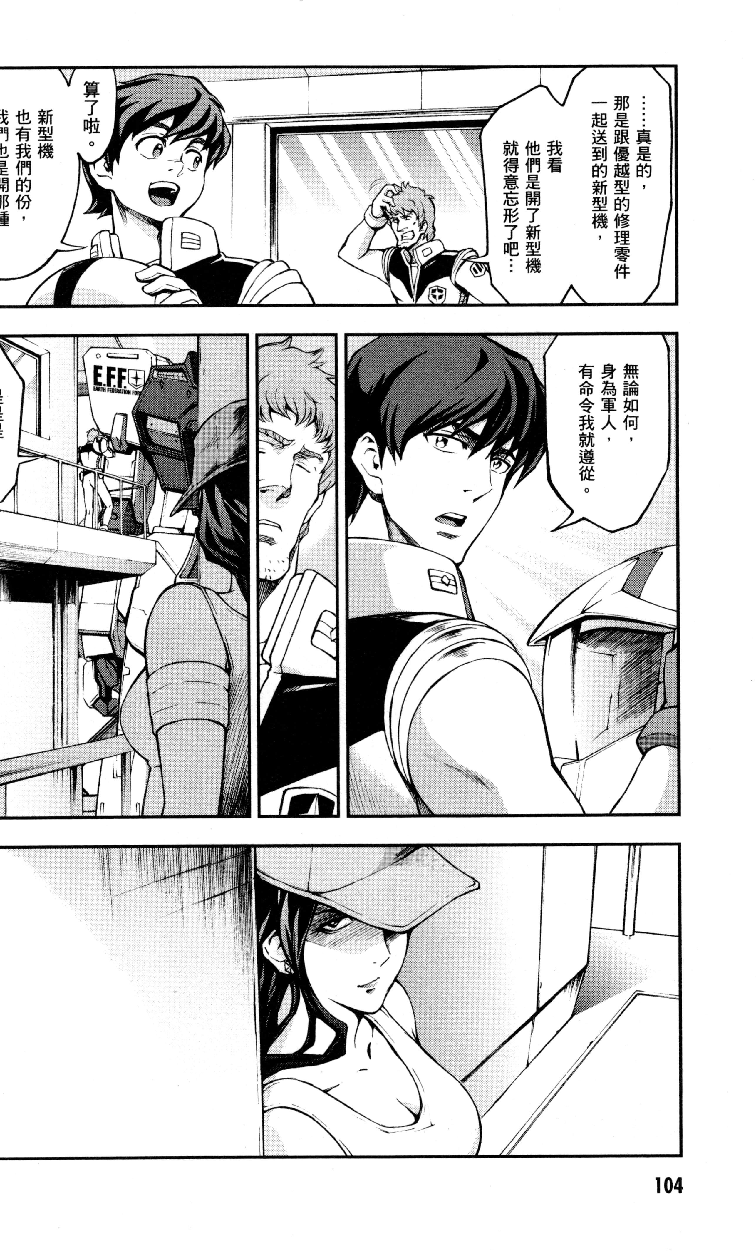 Page 107