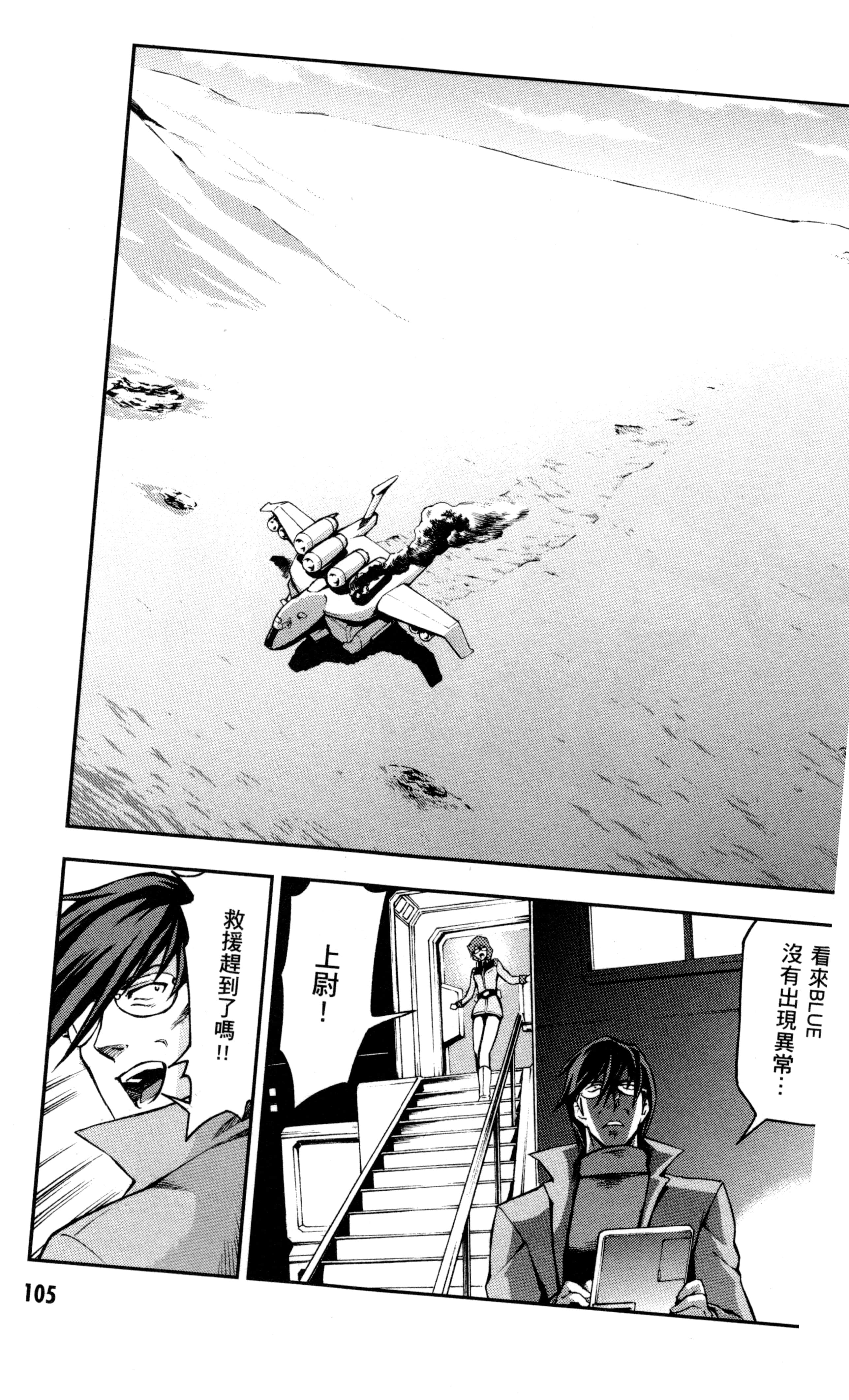 Page 108