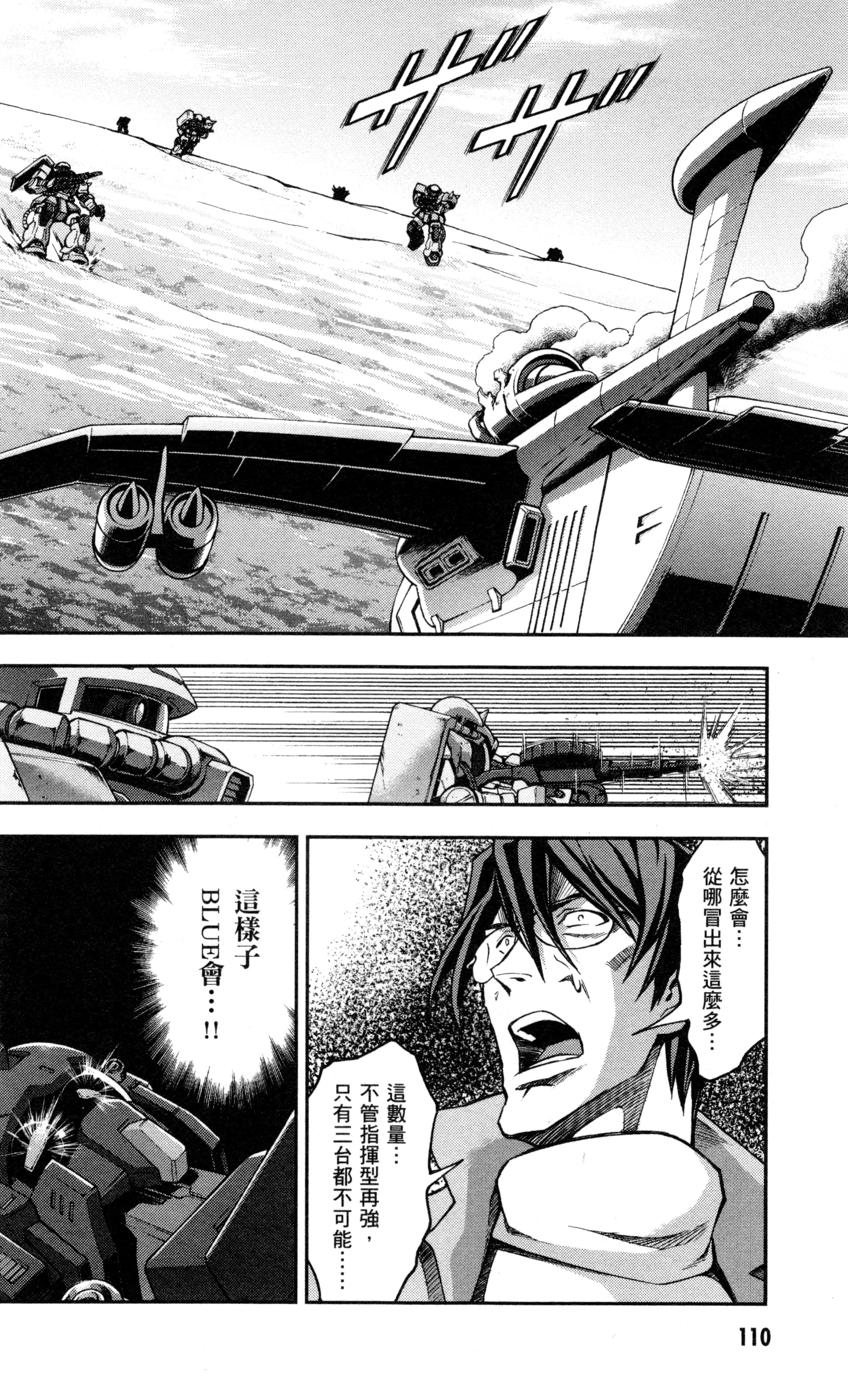 Page 113