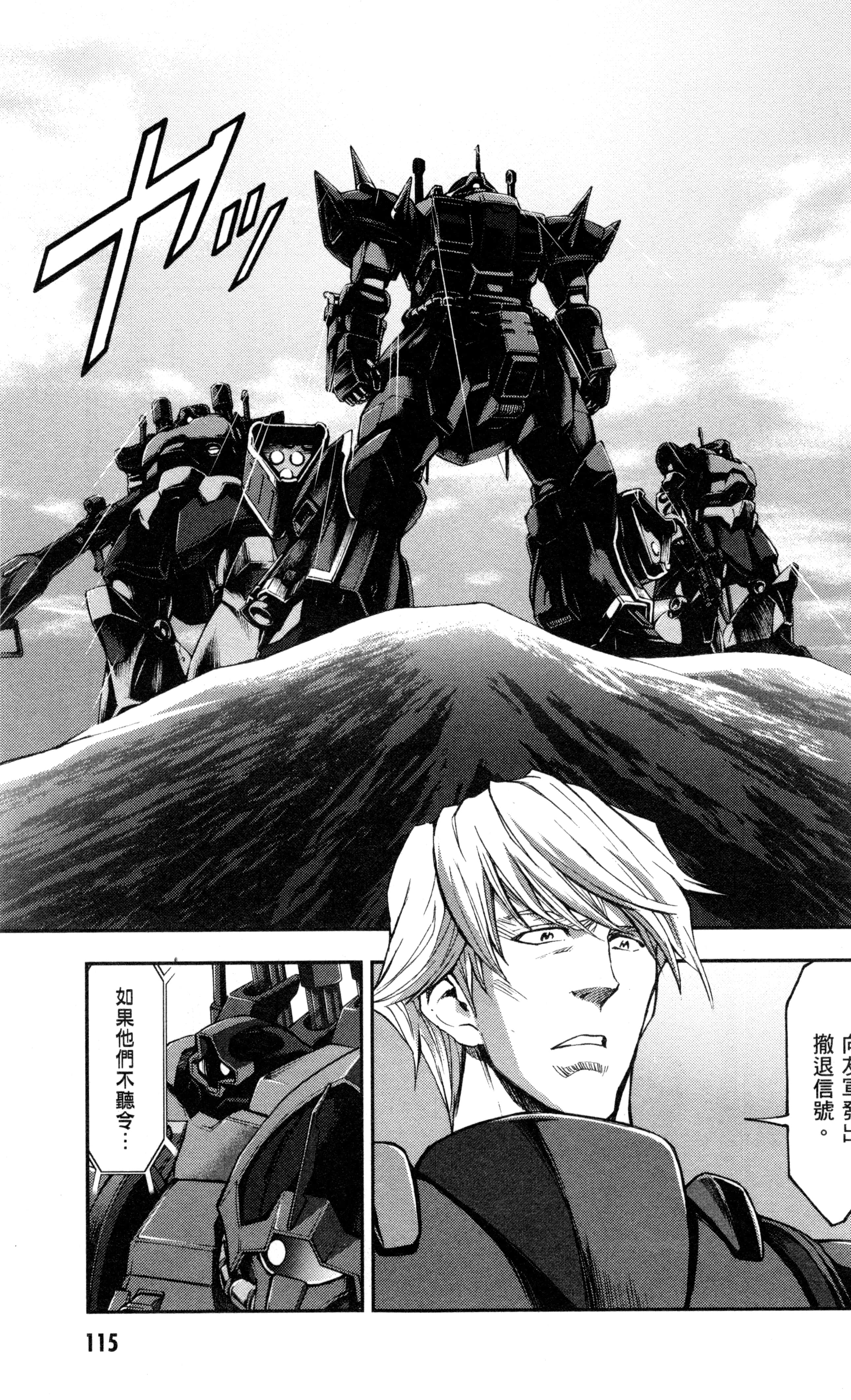 Page 118
