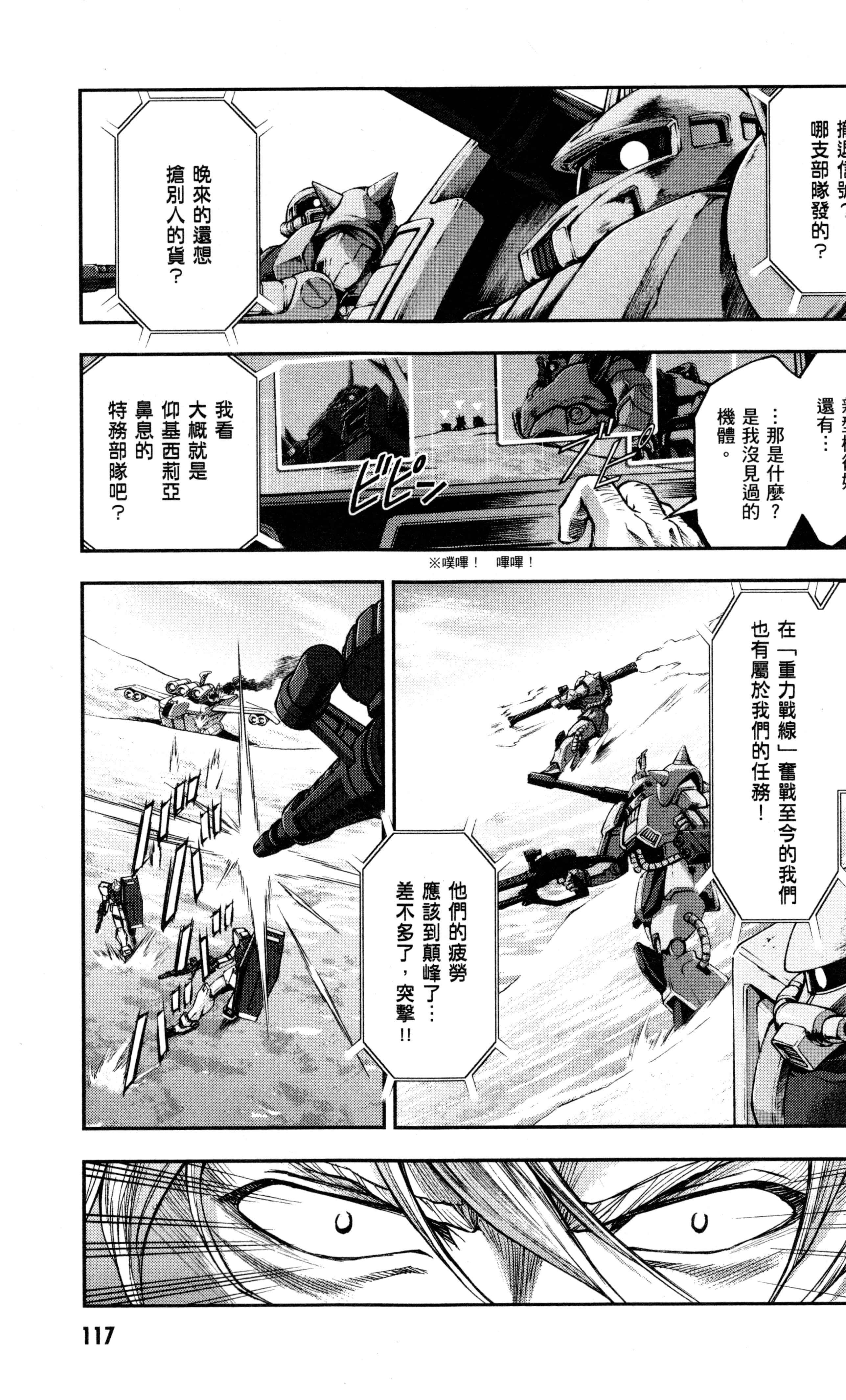 Page 120