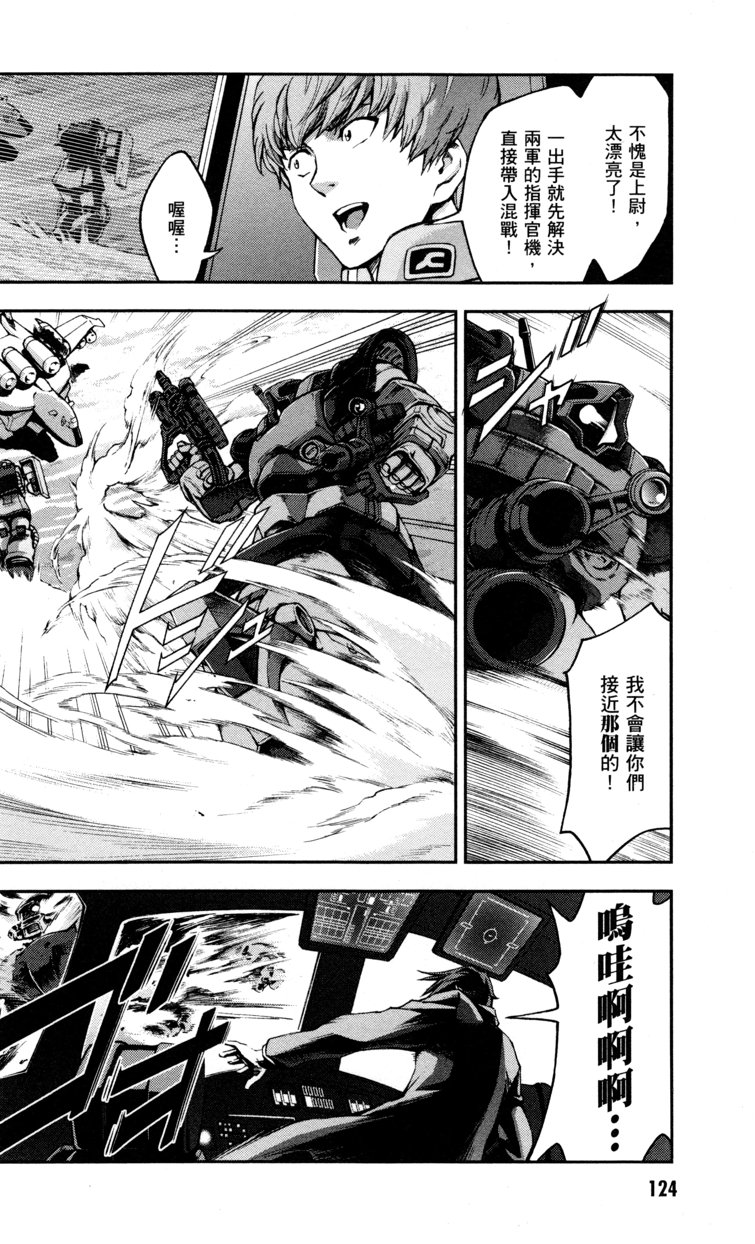 Page 127