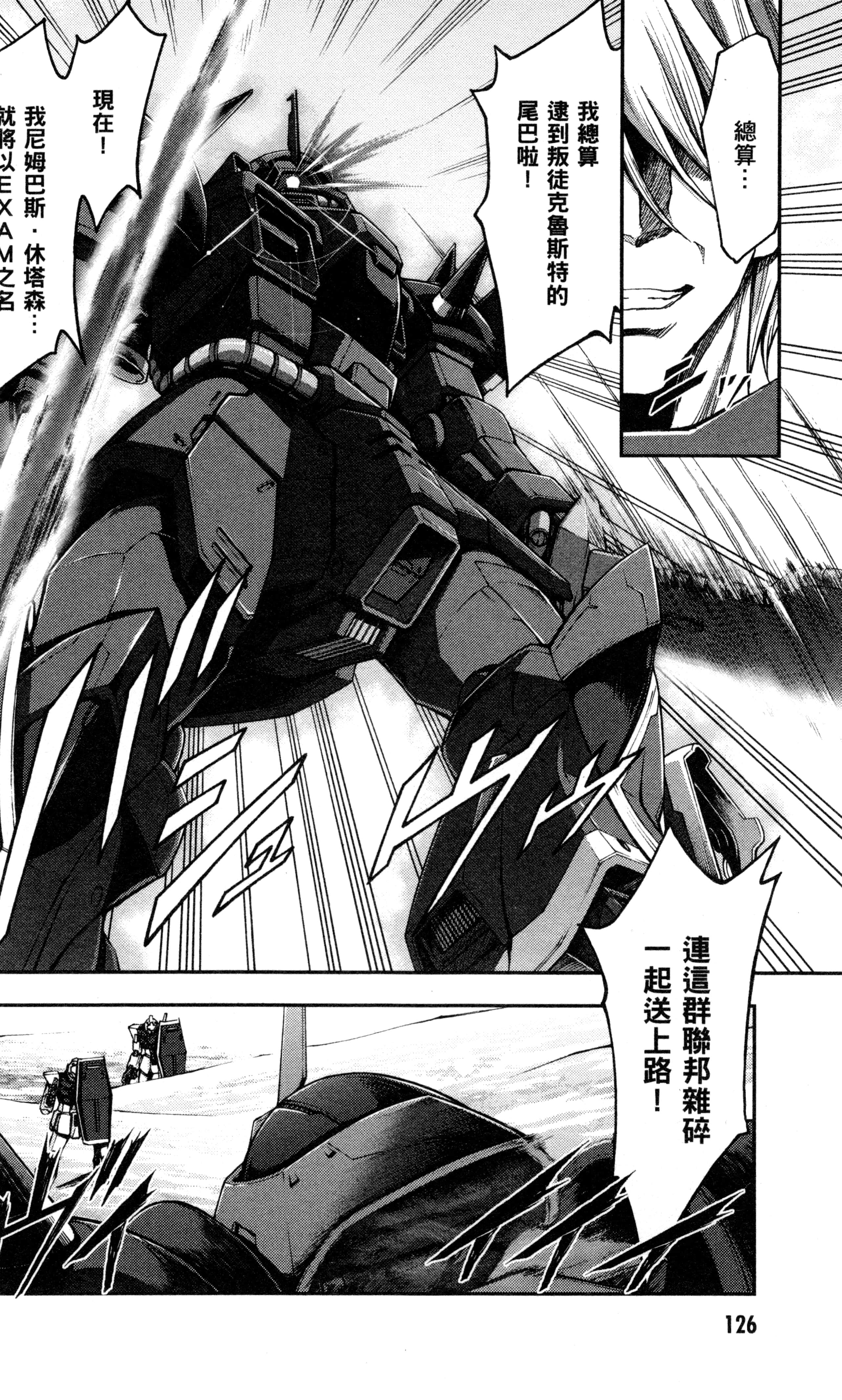 Page 129