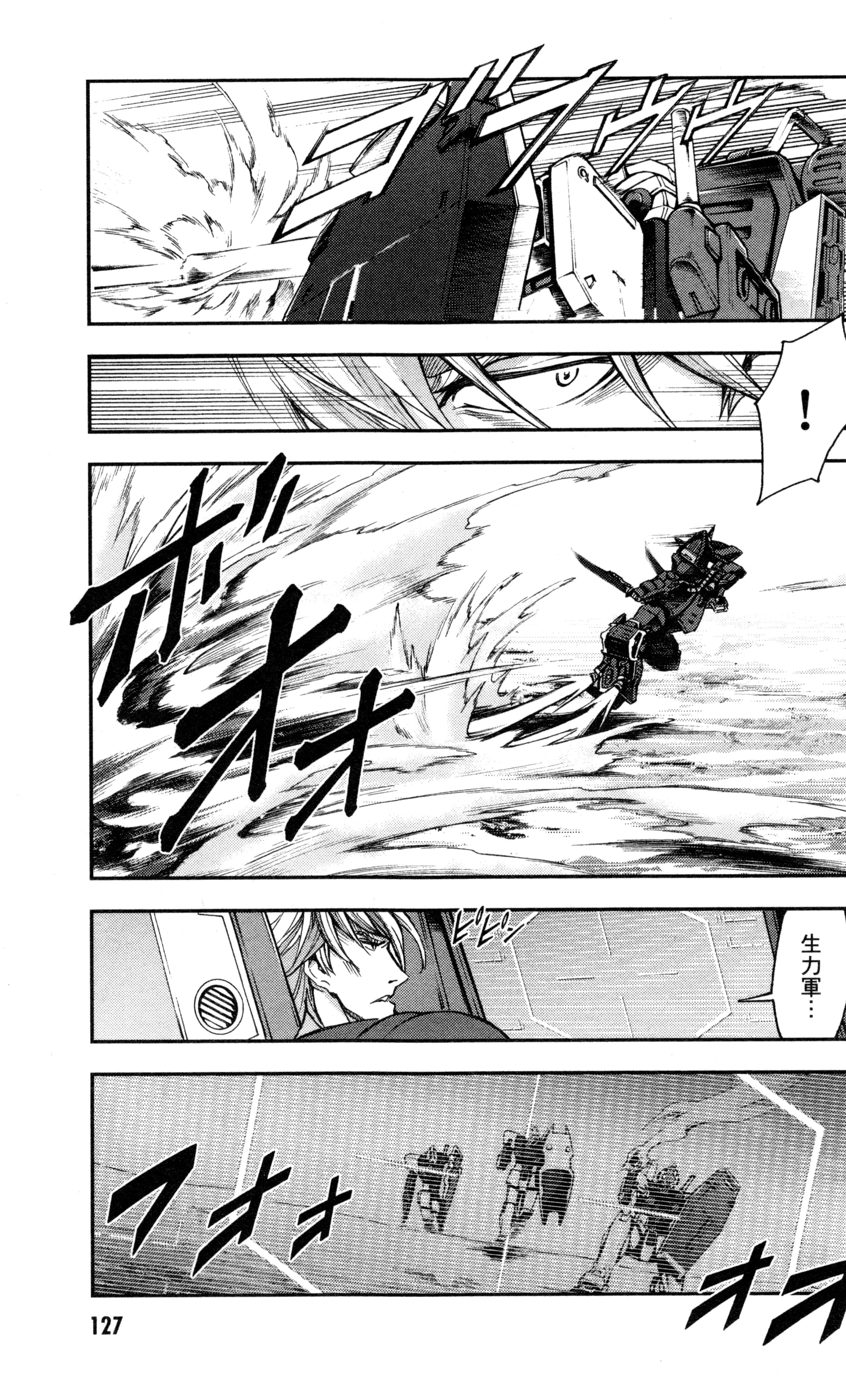 Page 130