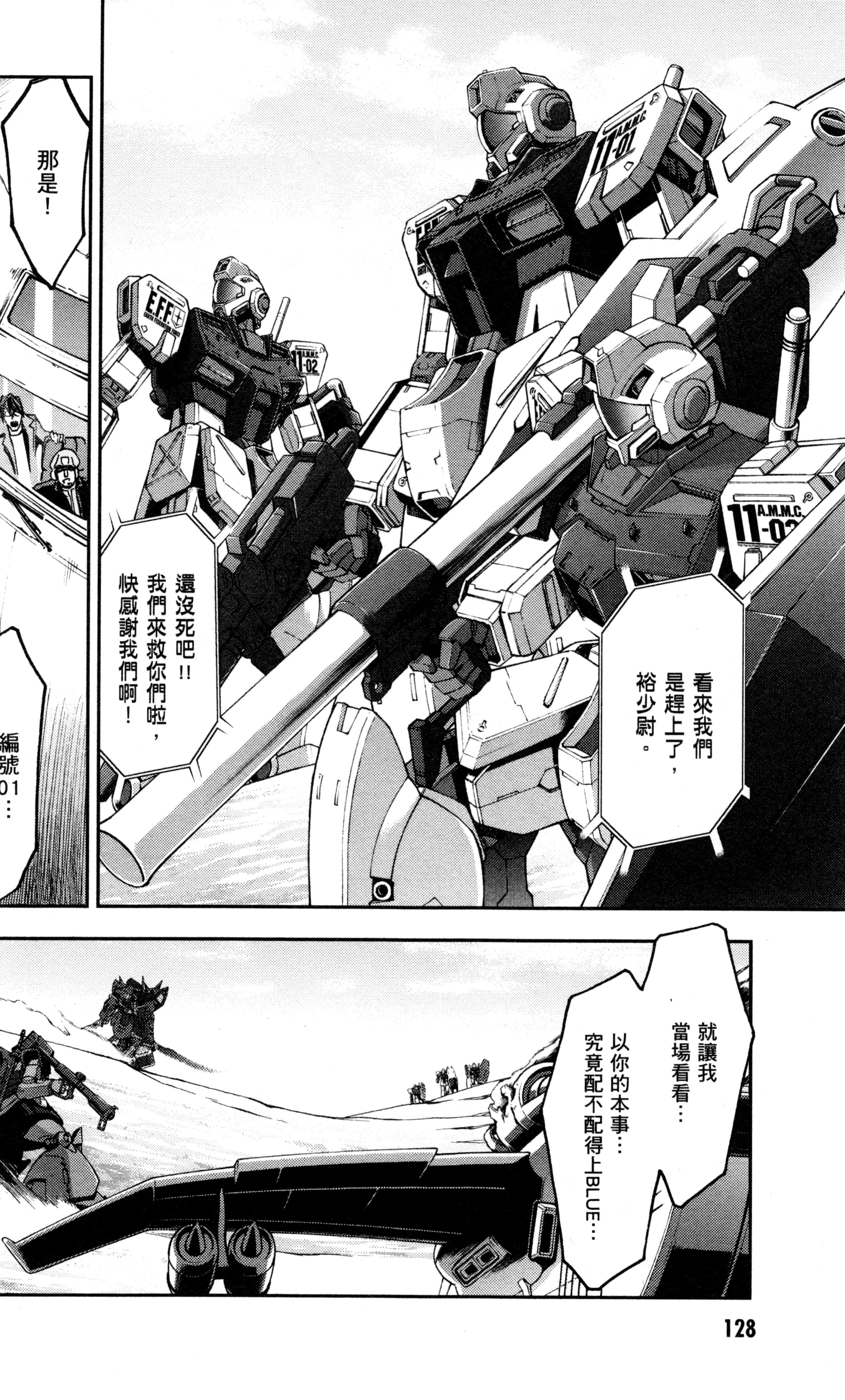 Page 131