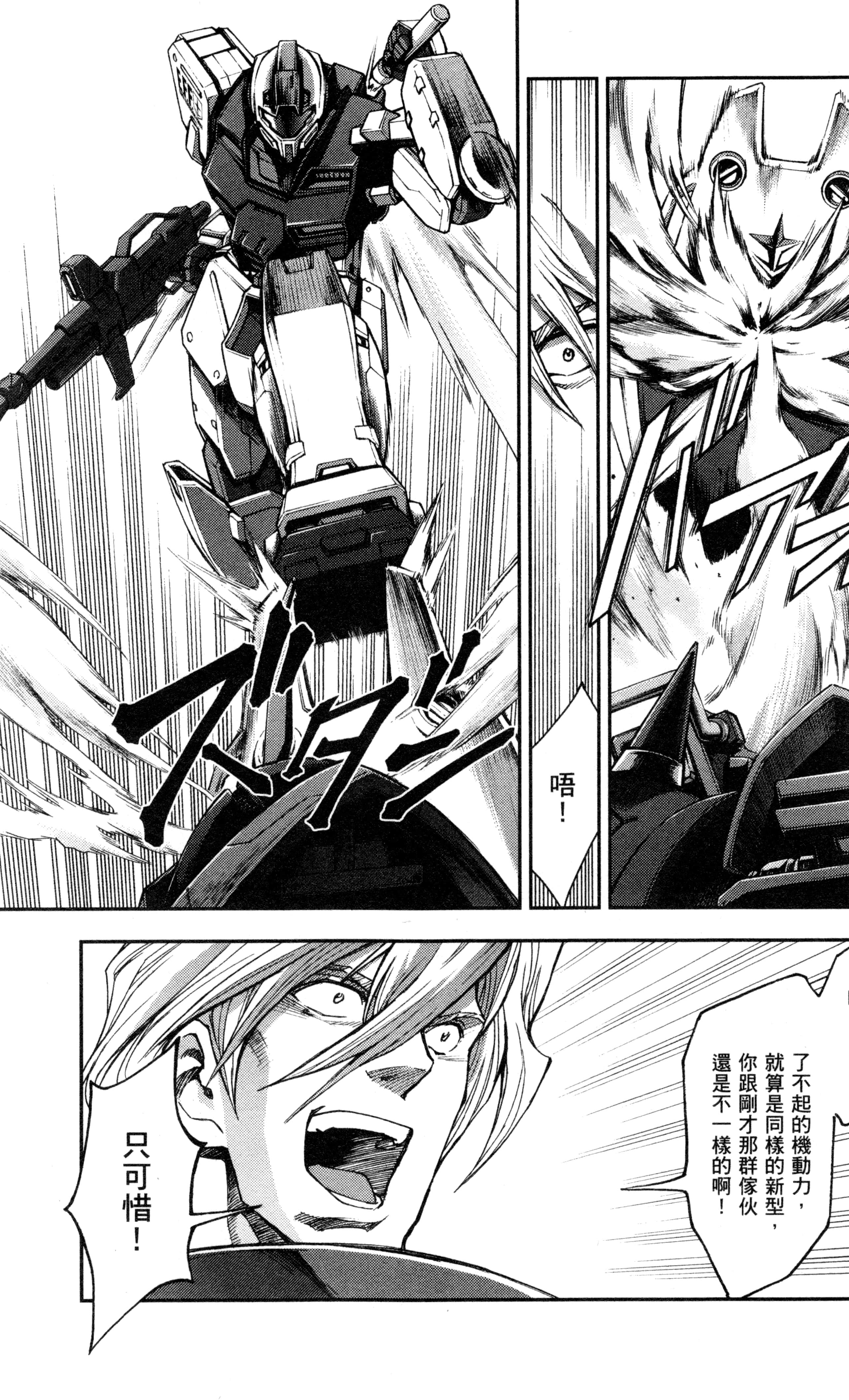 Page 134
