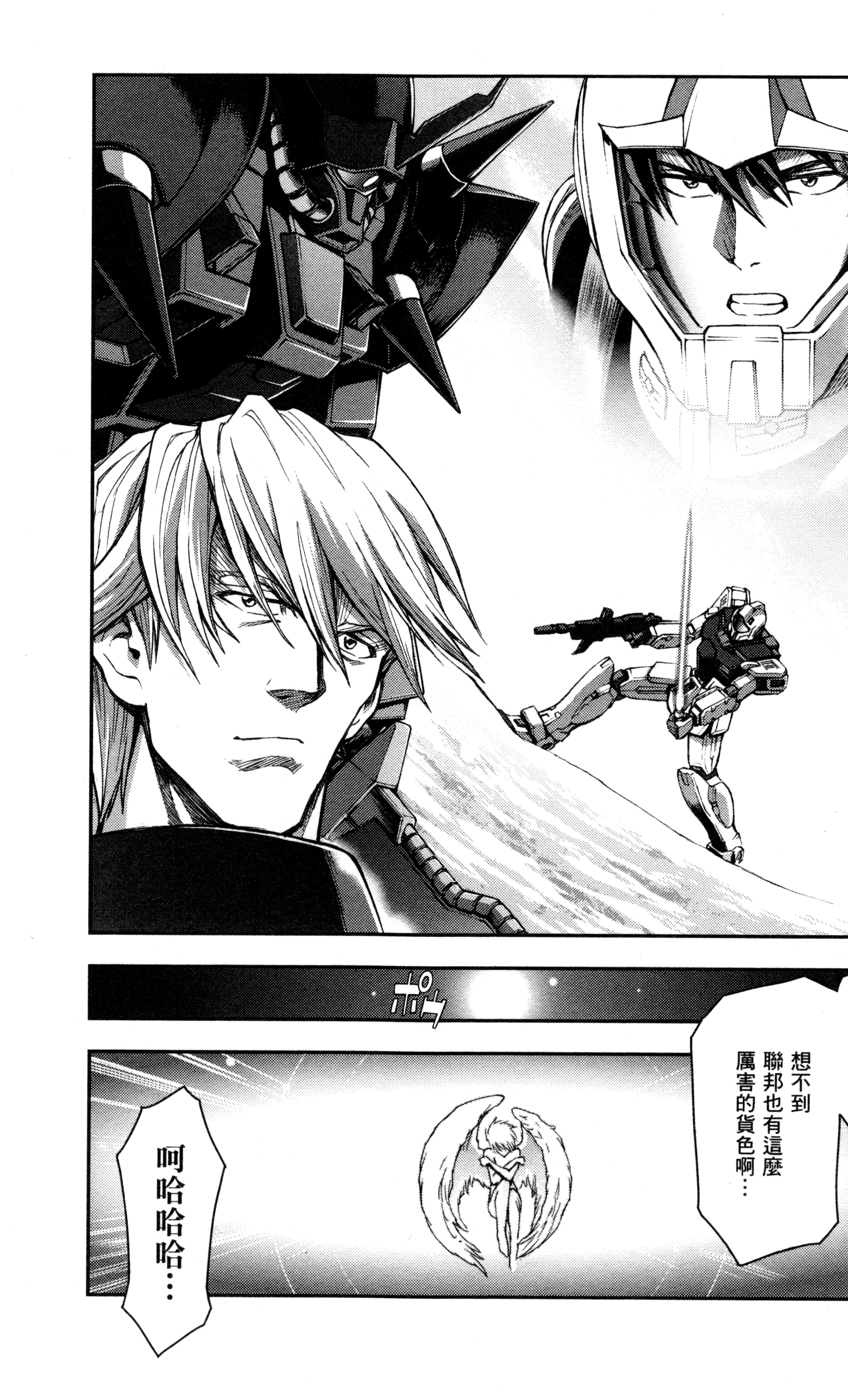 Page 138