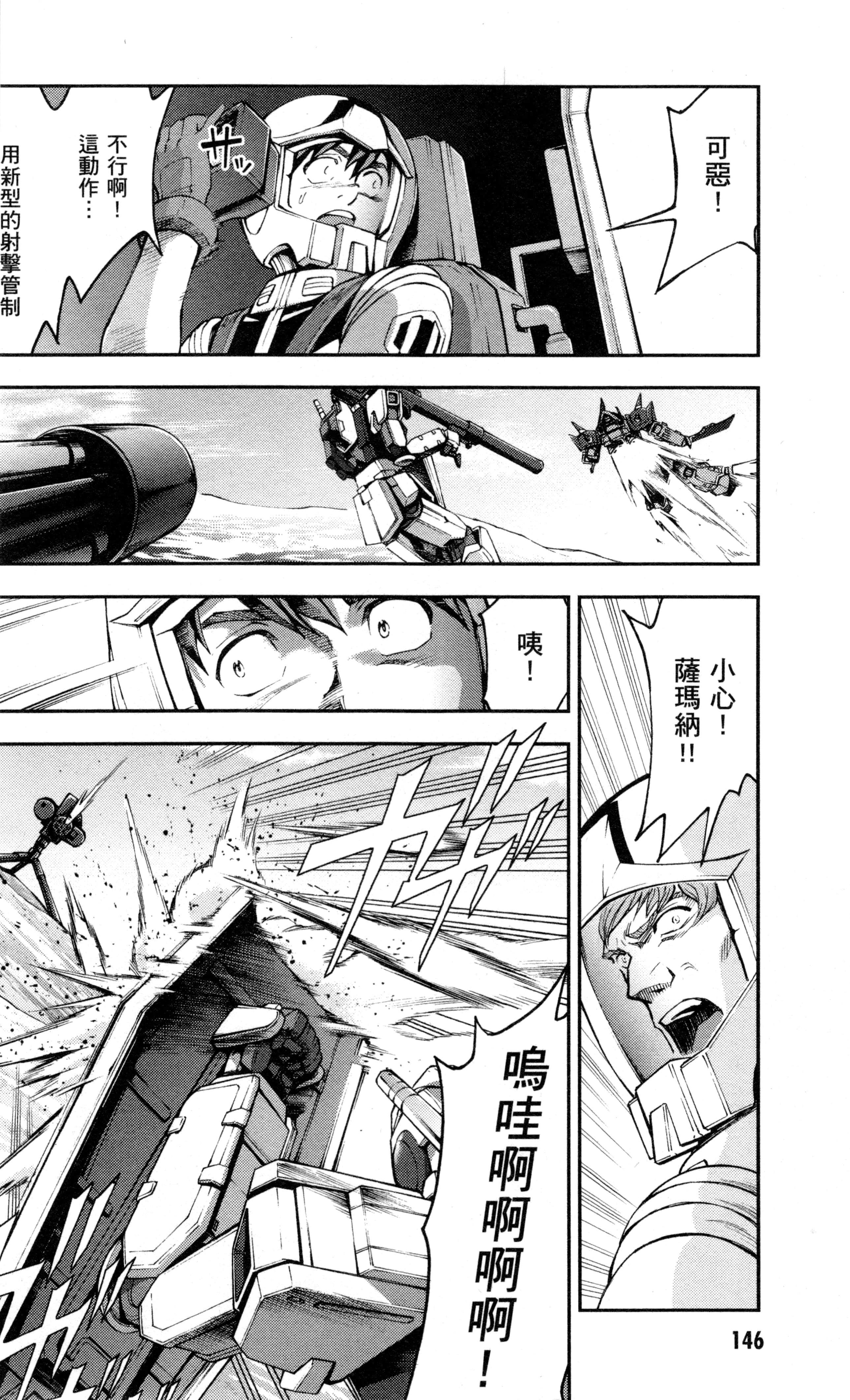 Page 149