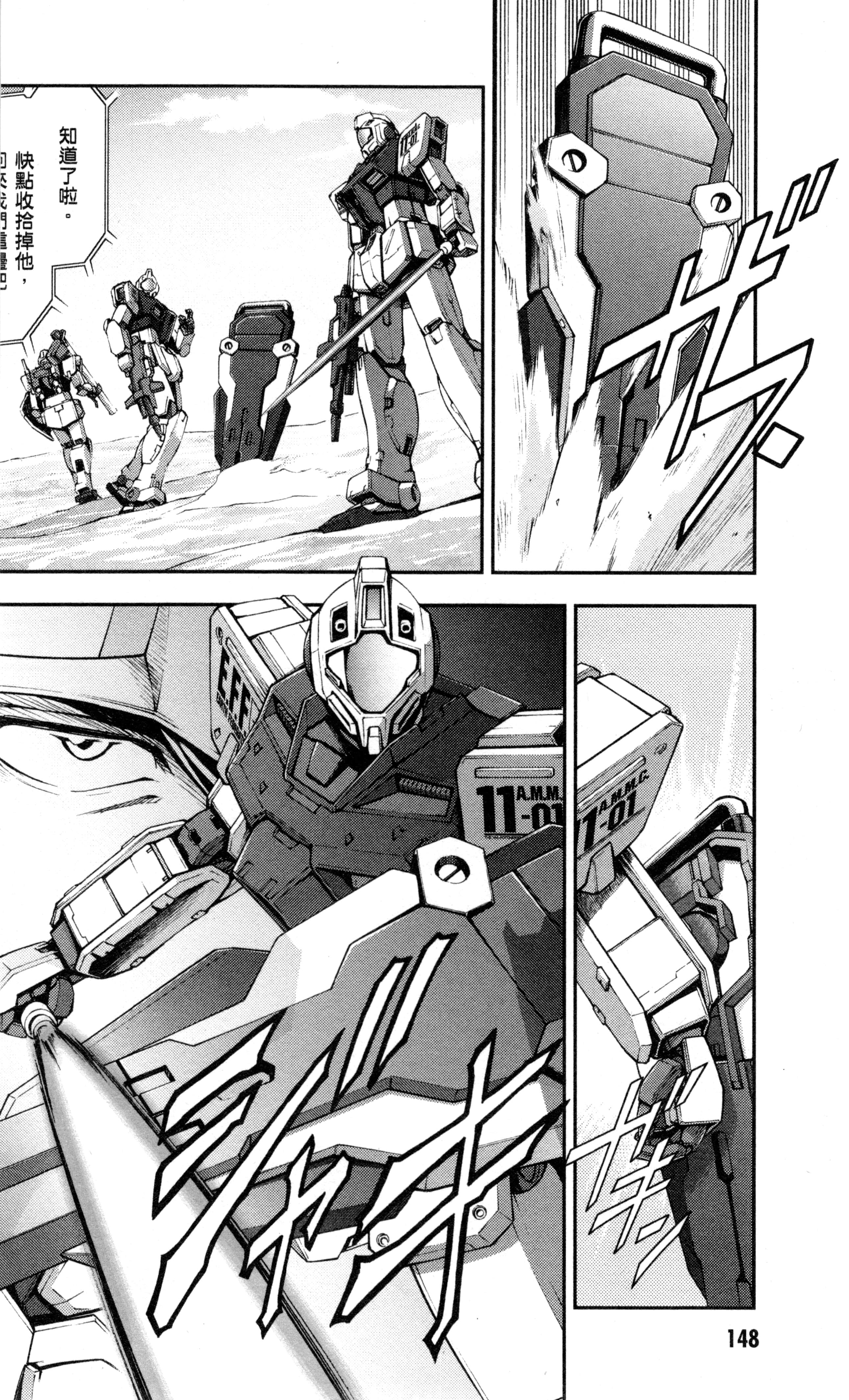 Page 151