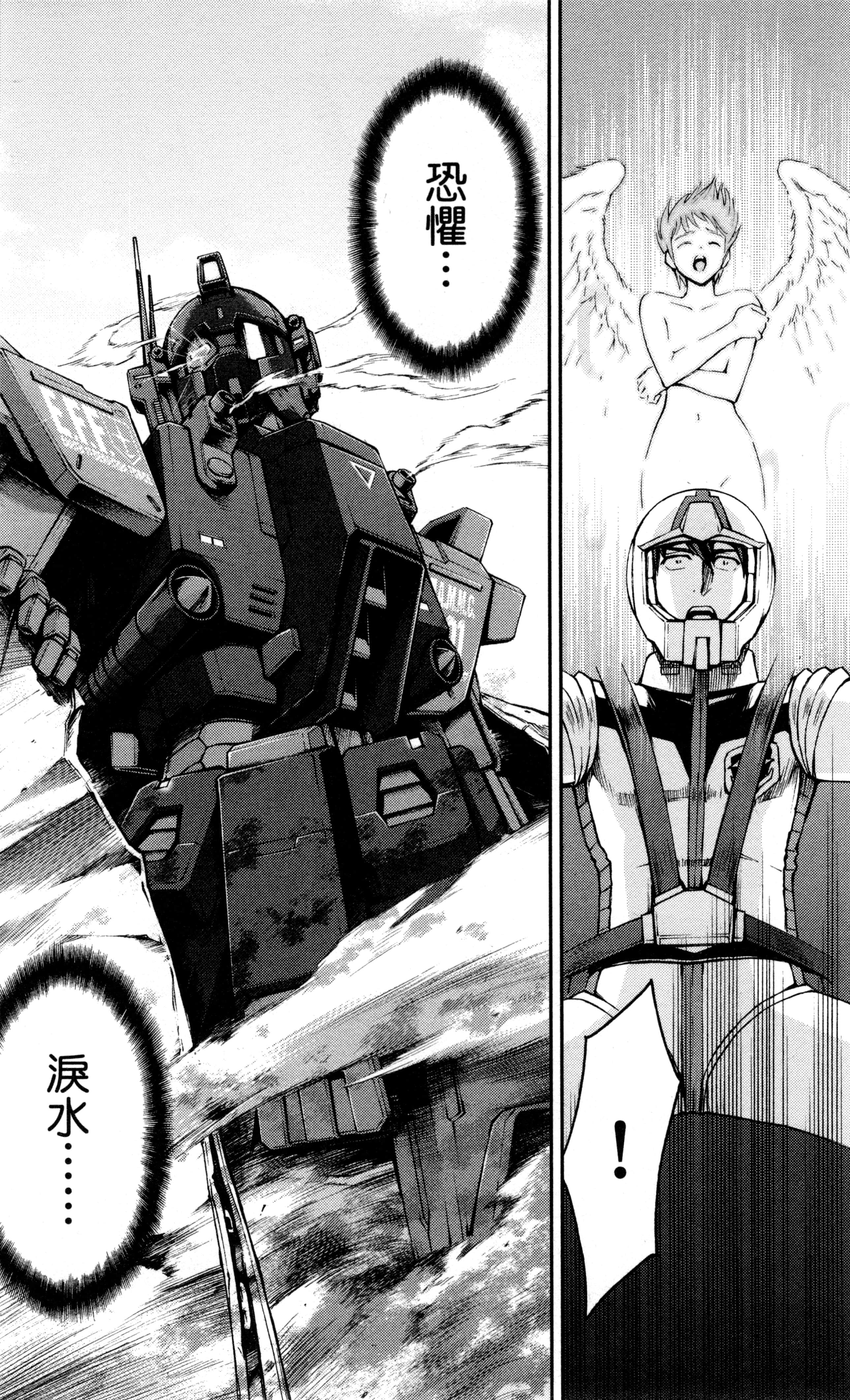 Page 165