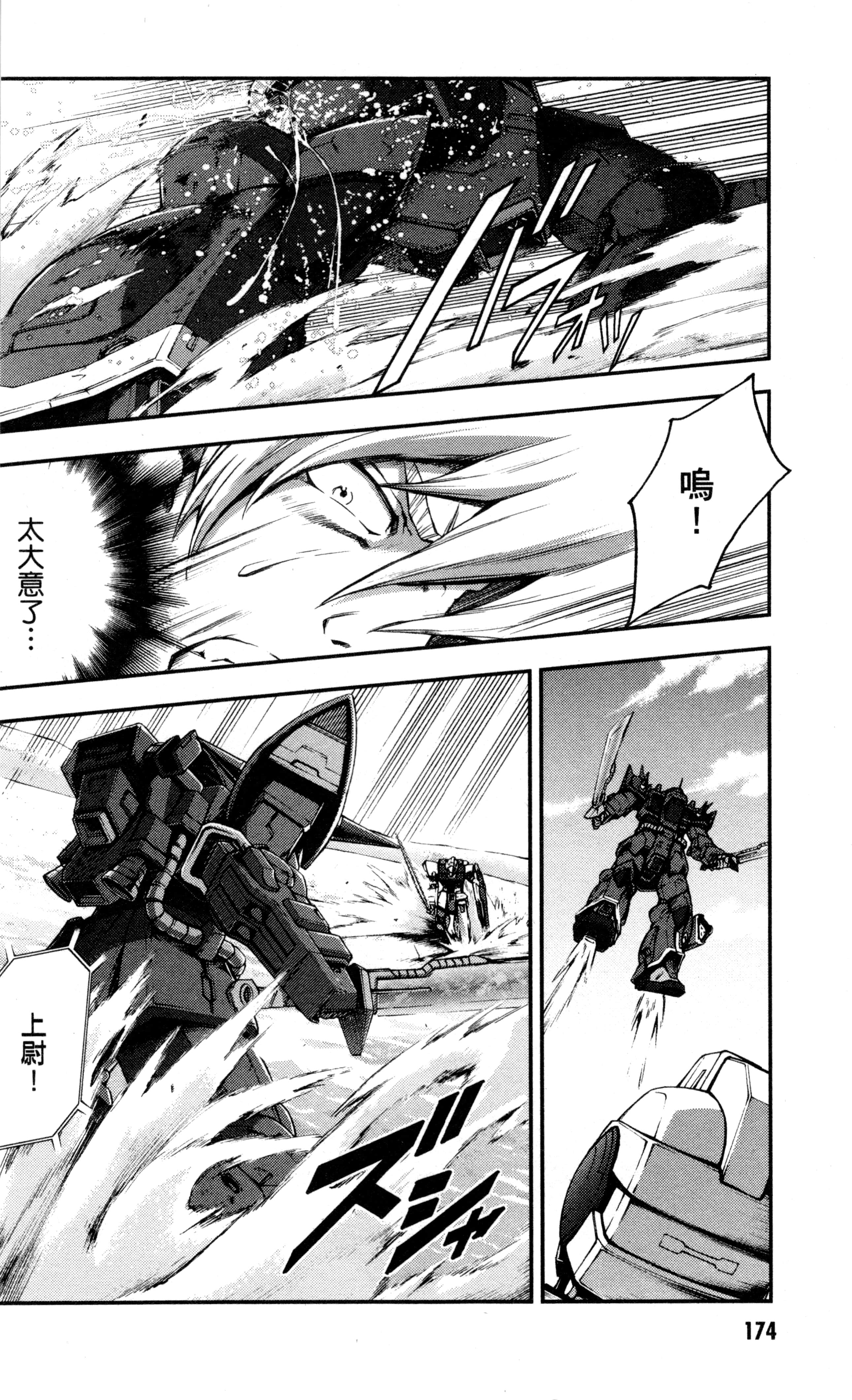 Page 177