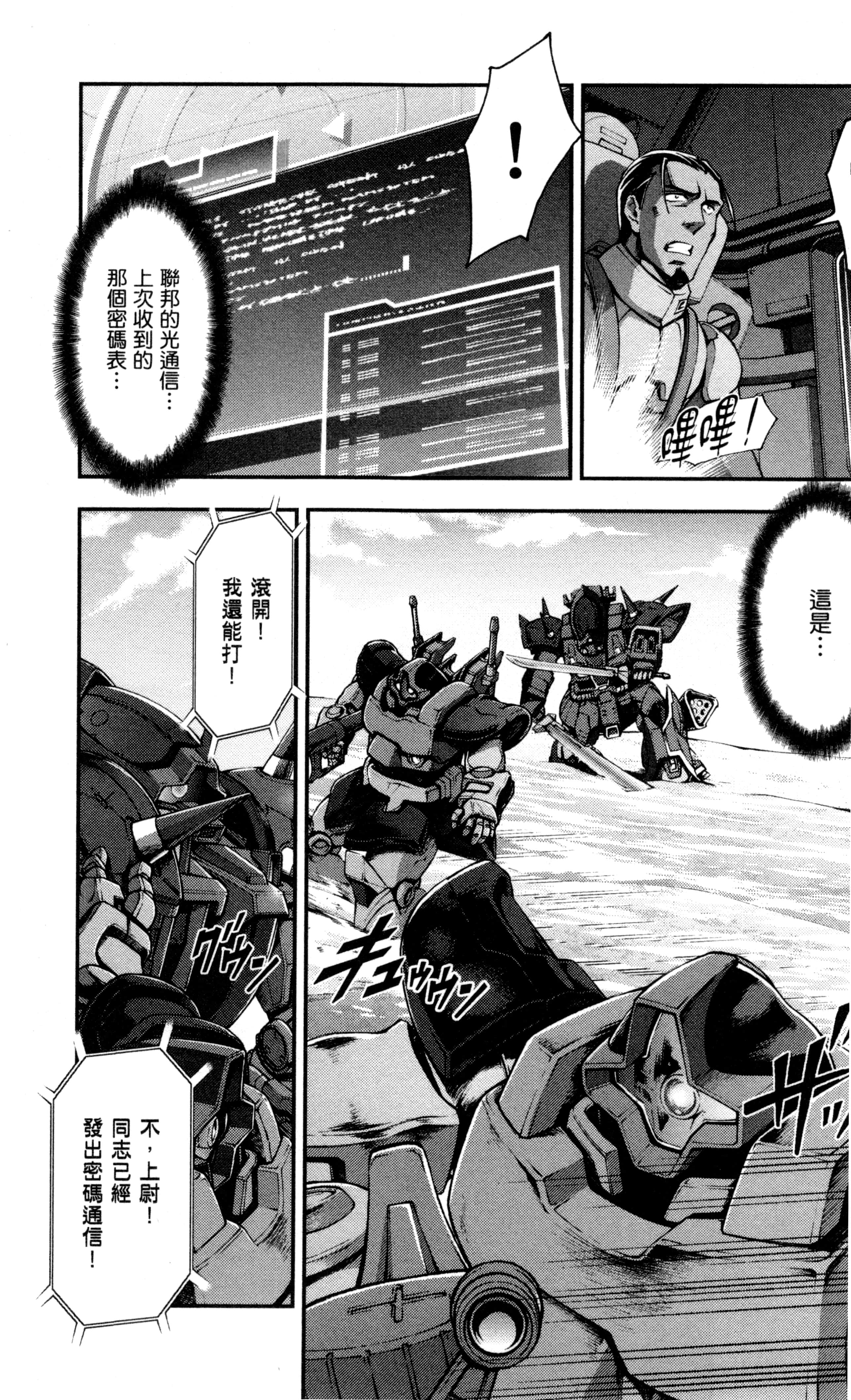 Page 178