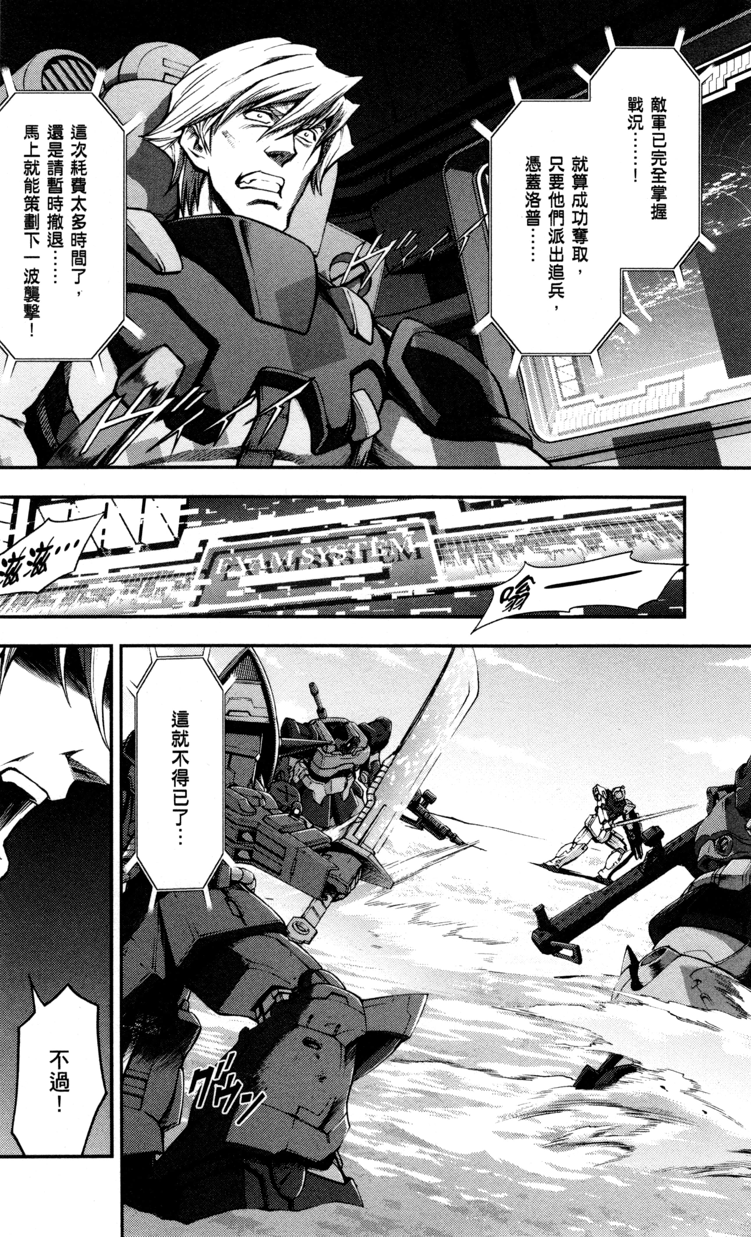 Page 179