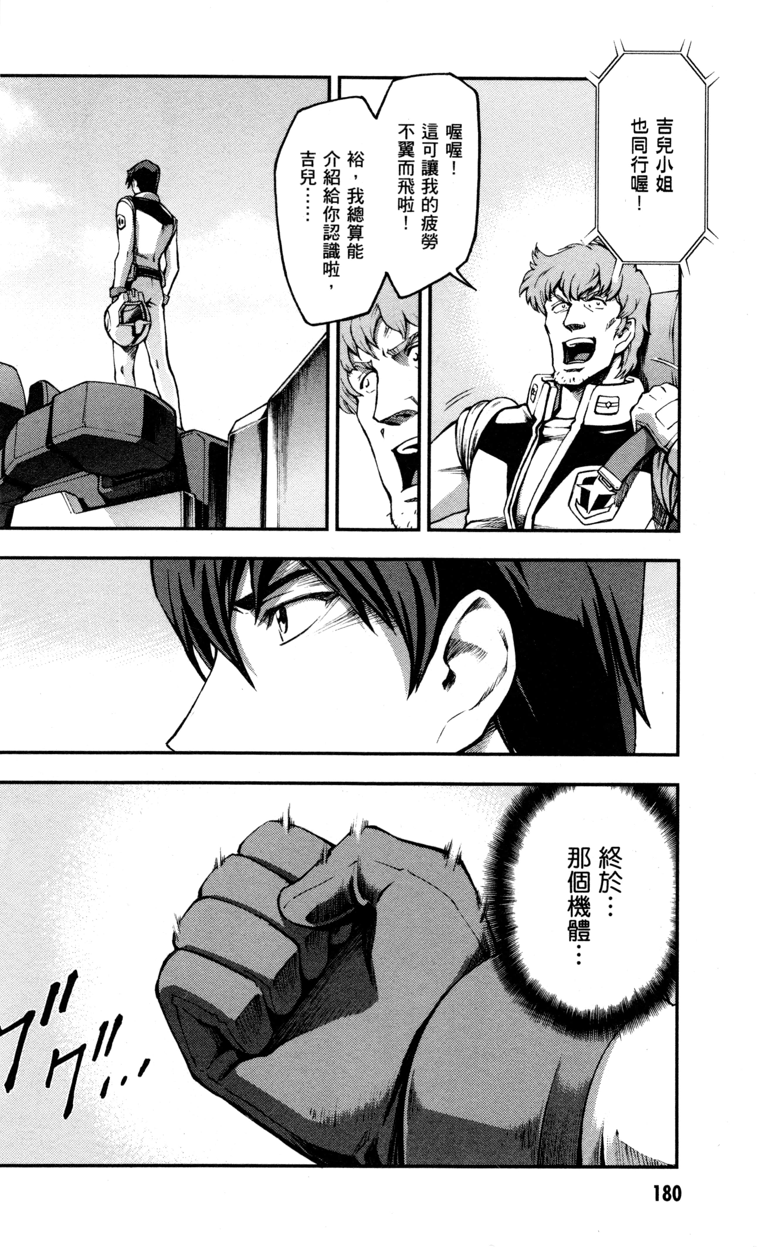 Page 183