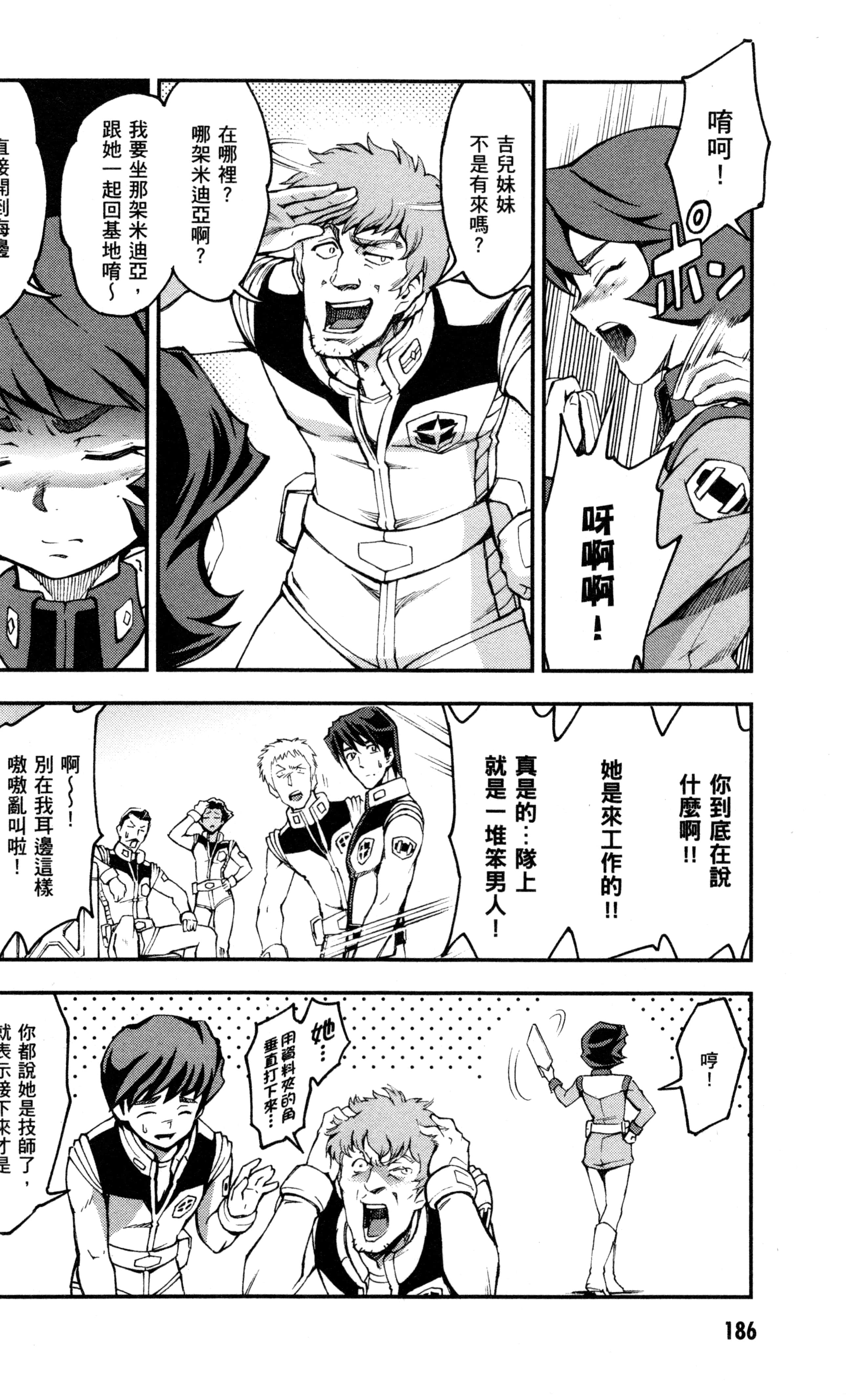 Page 189