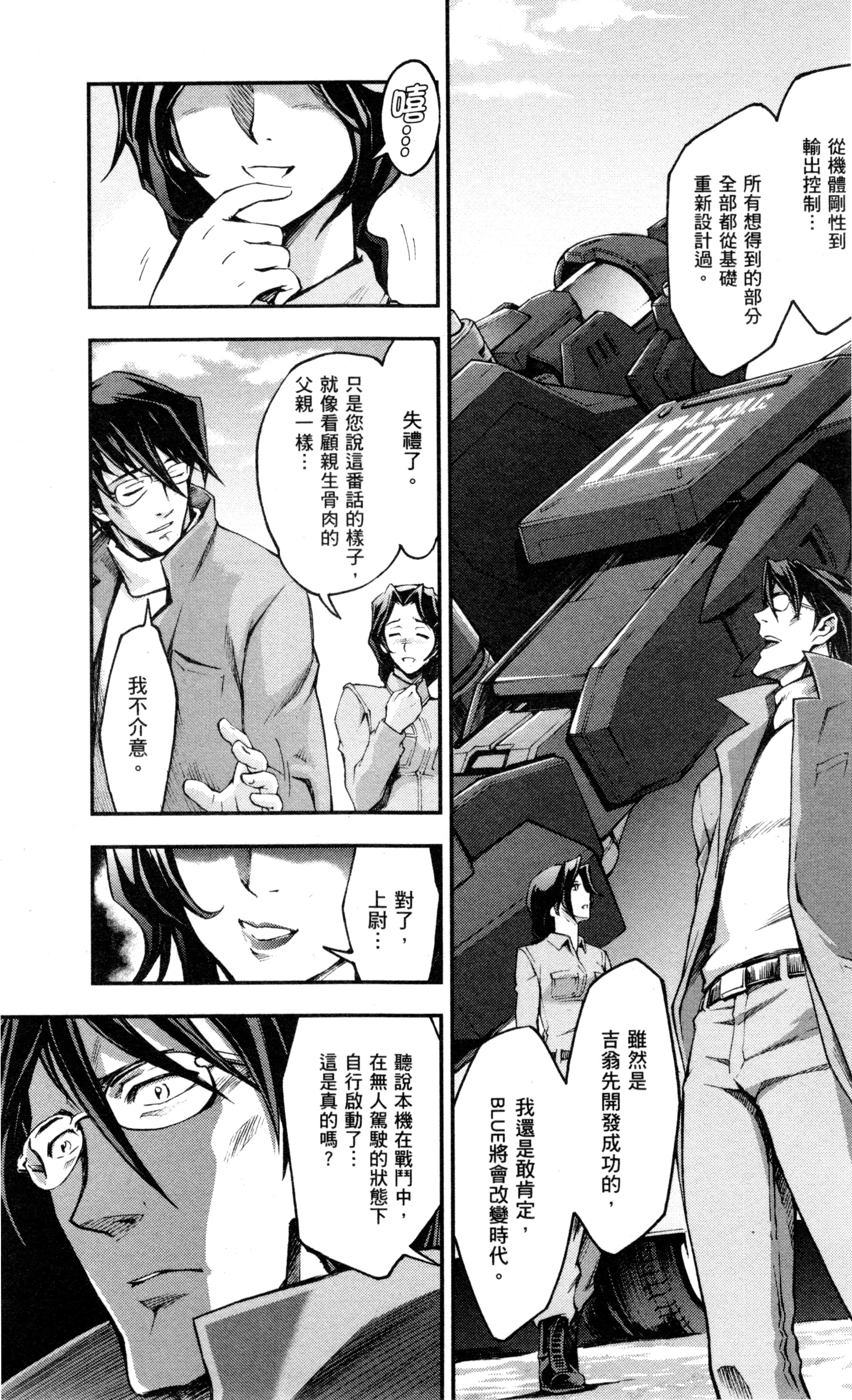 Page 194