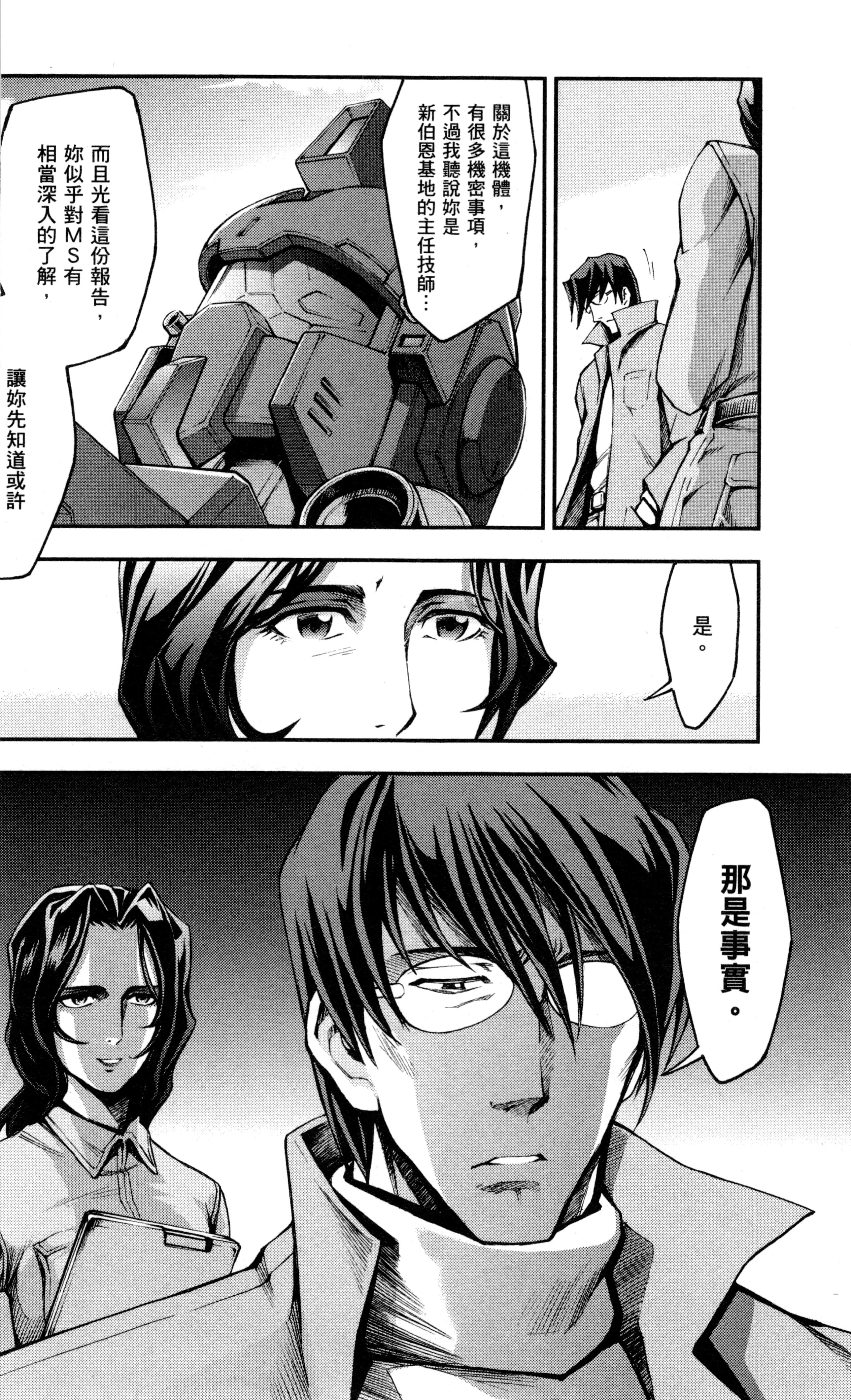 Page 195