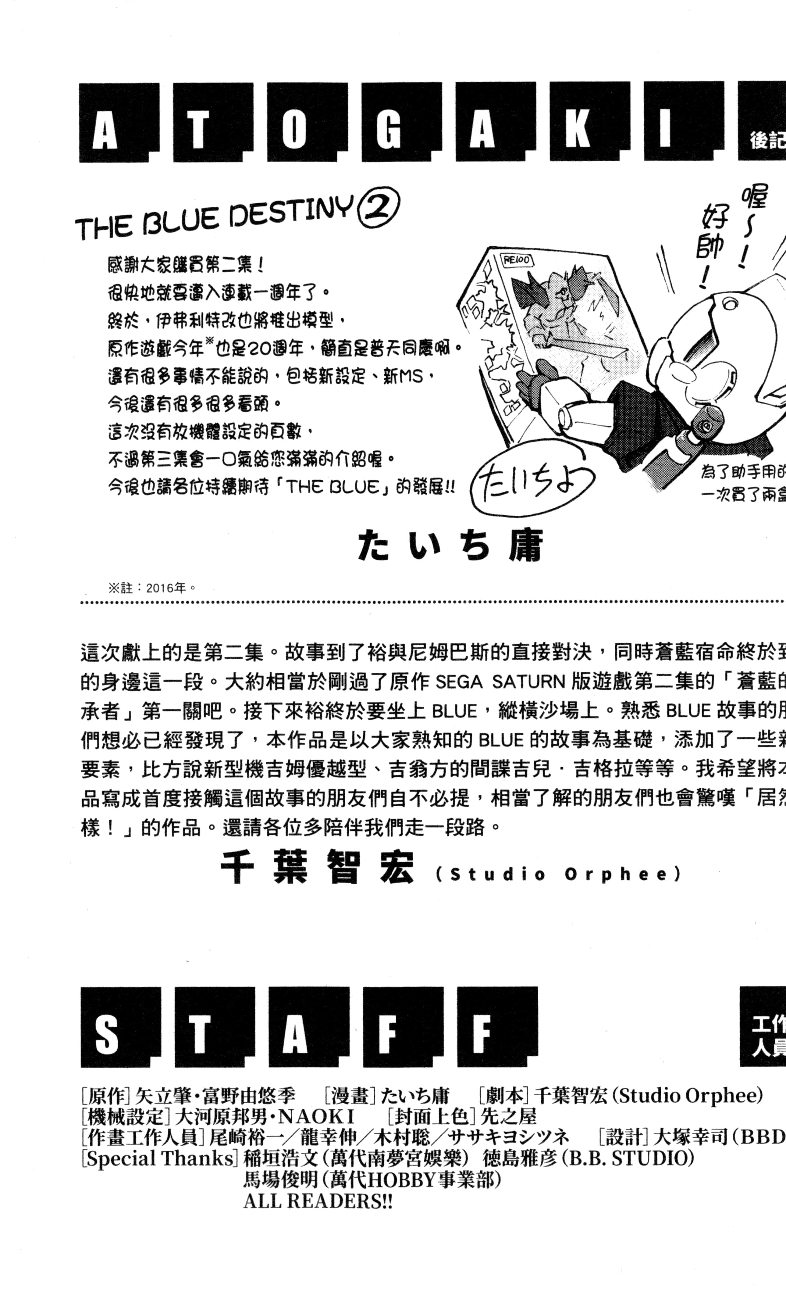 Page 198