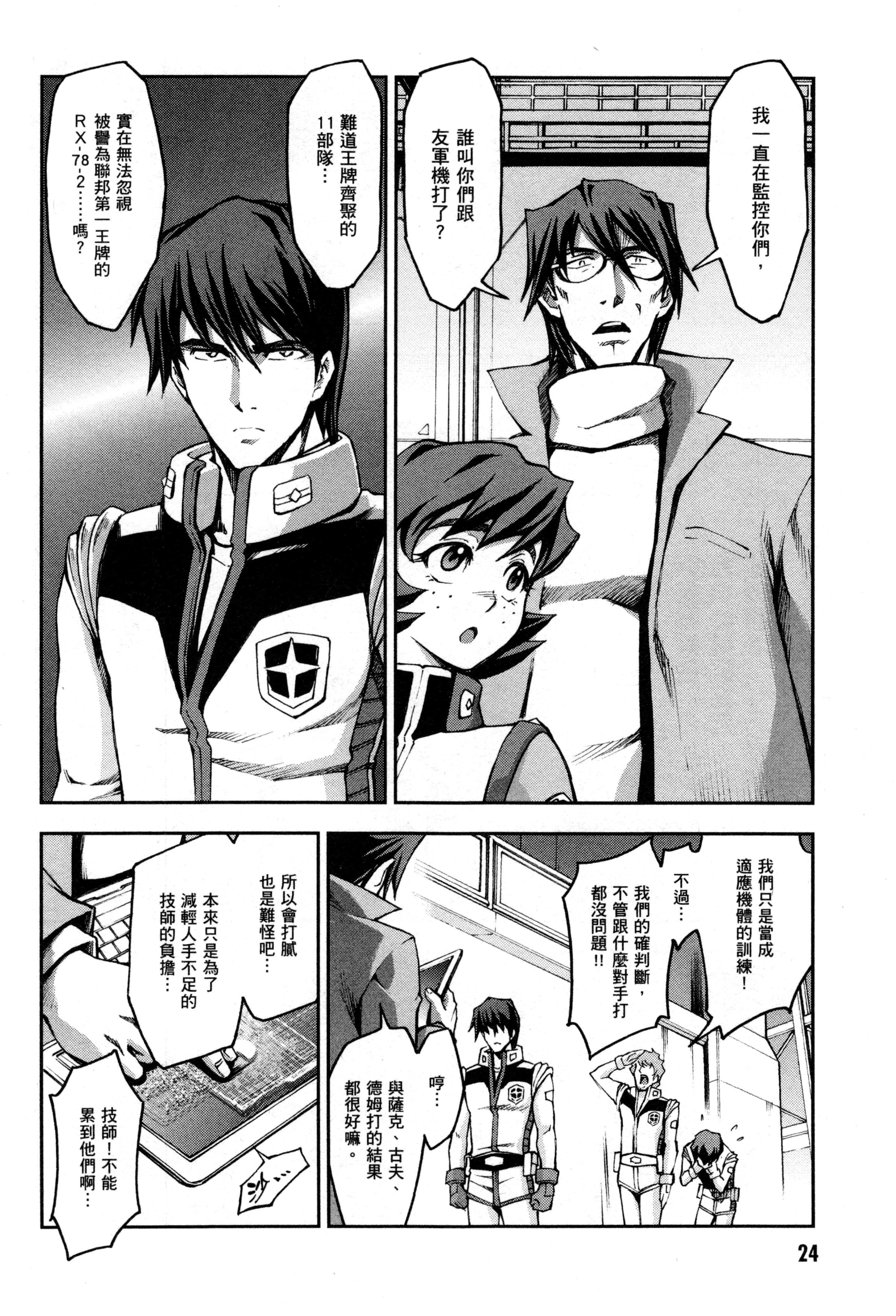 Page 27