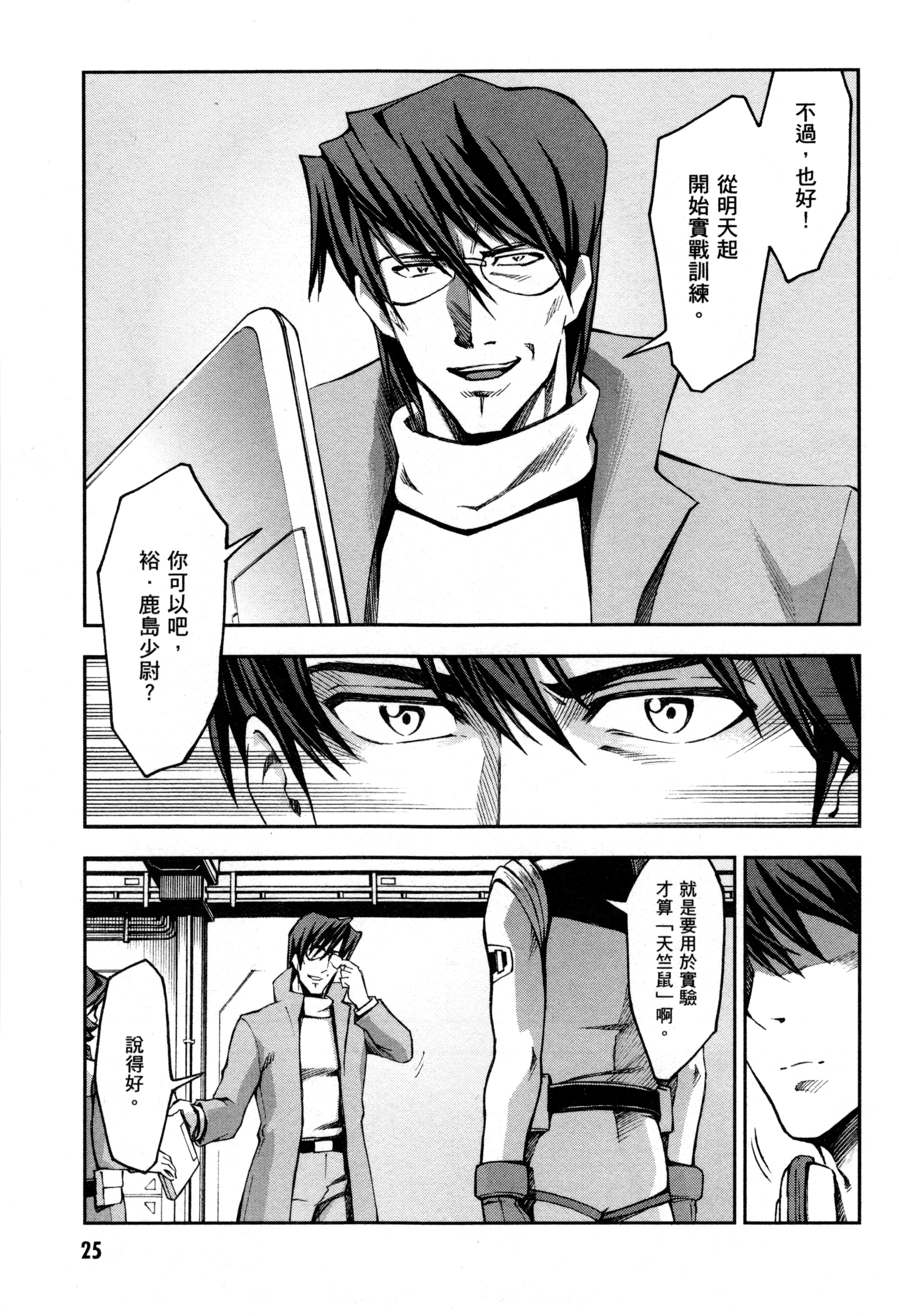 Page 28