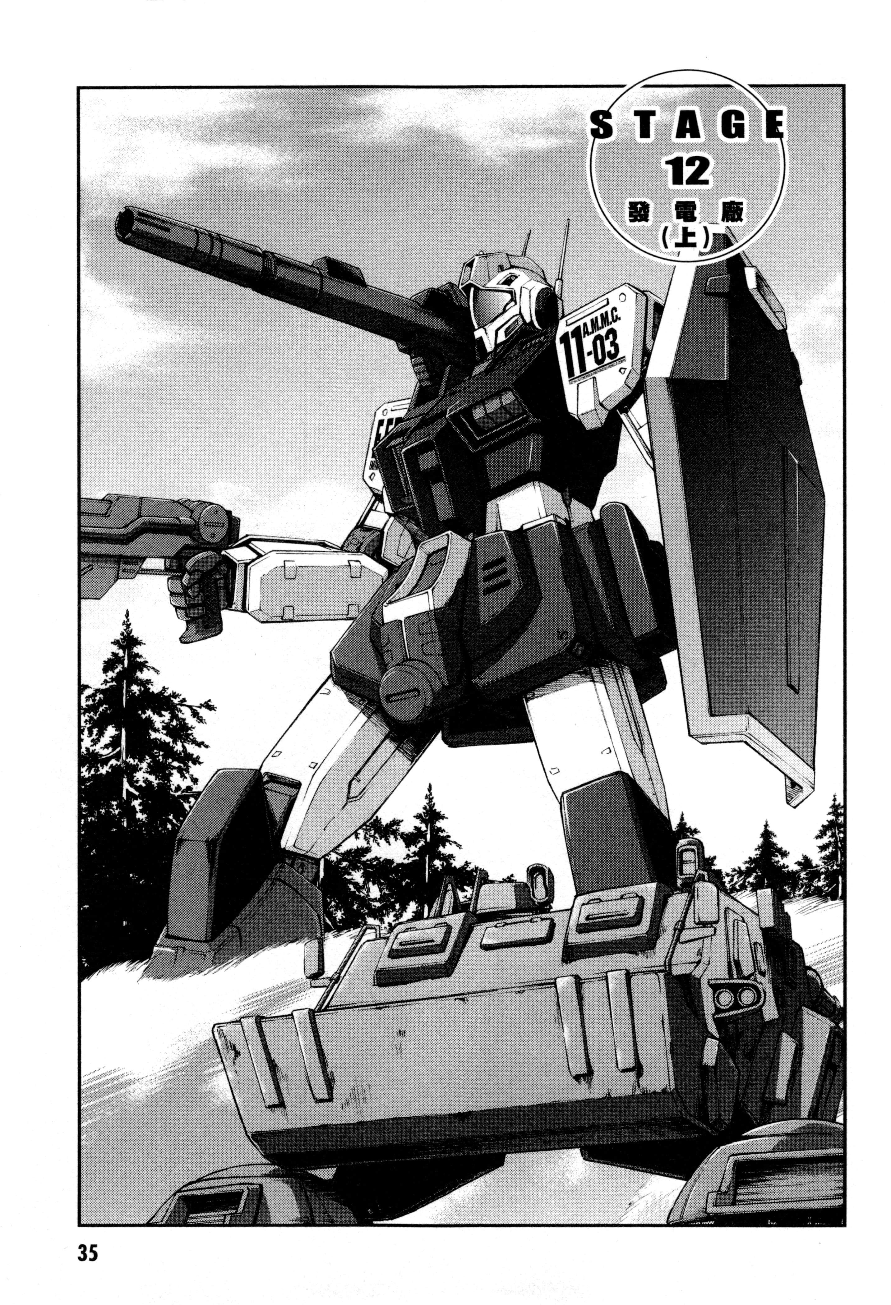 Page 38