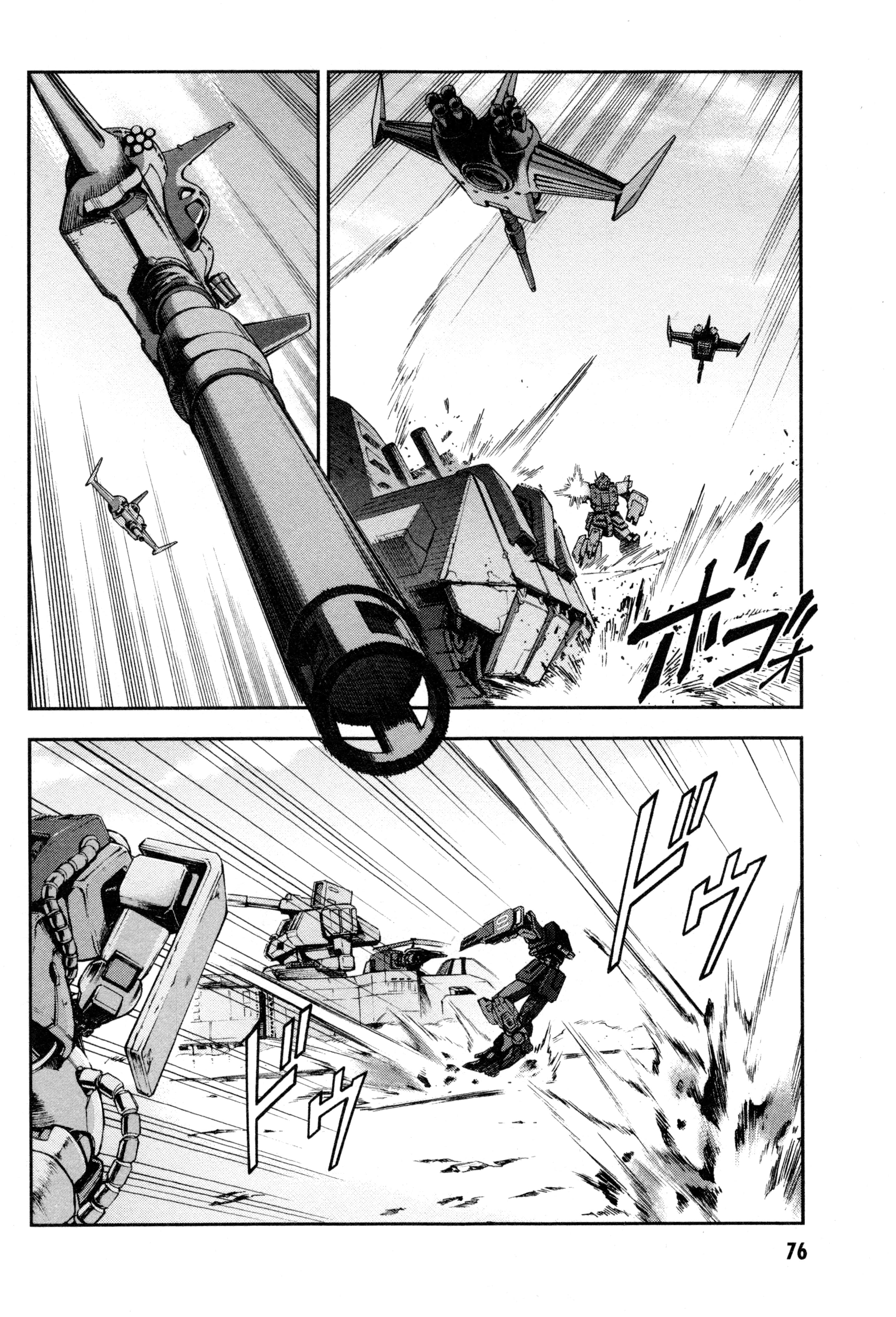 Page 79