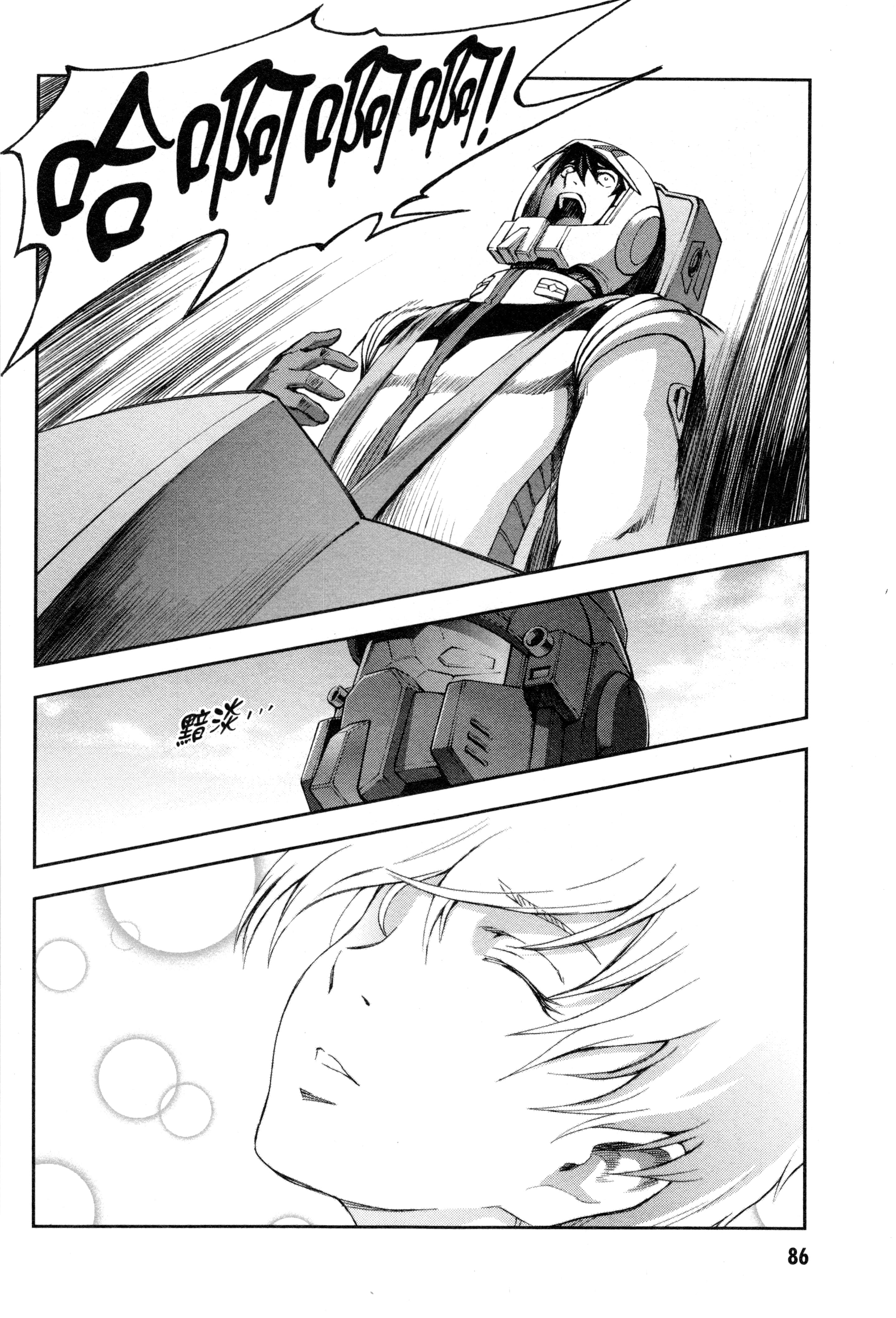 Page 89
