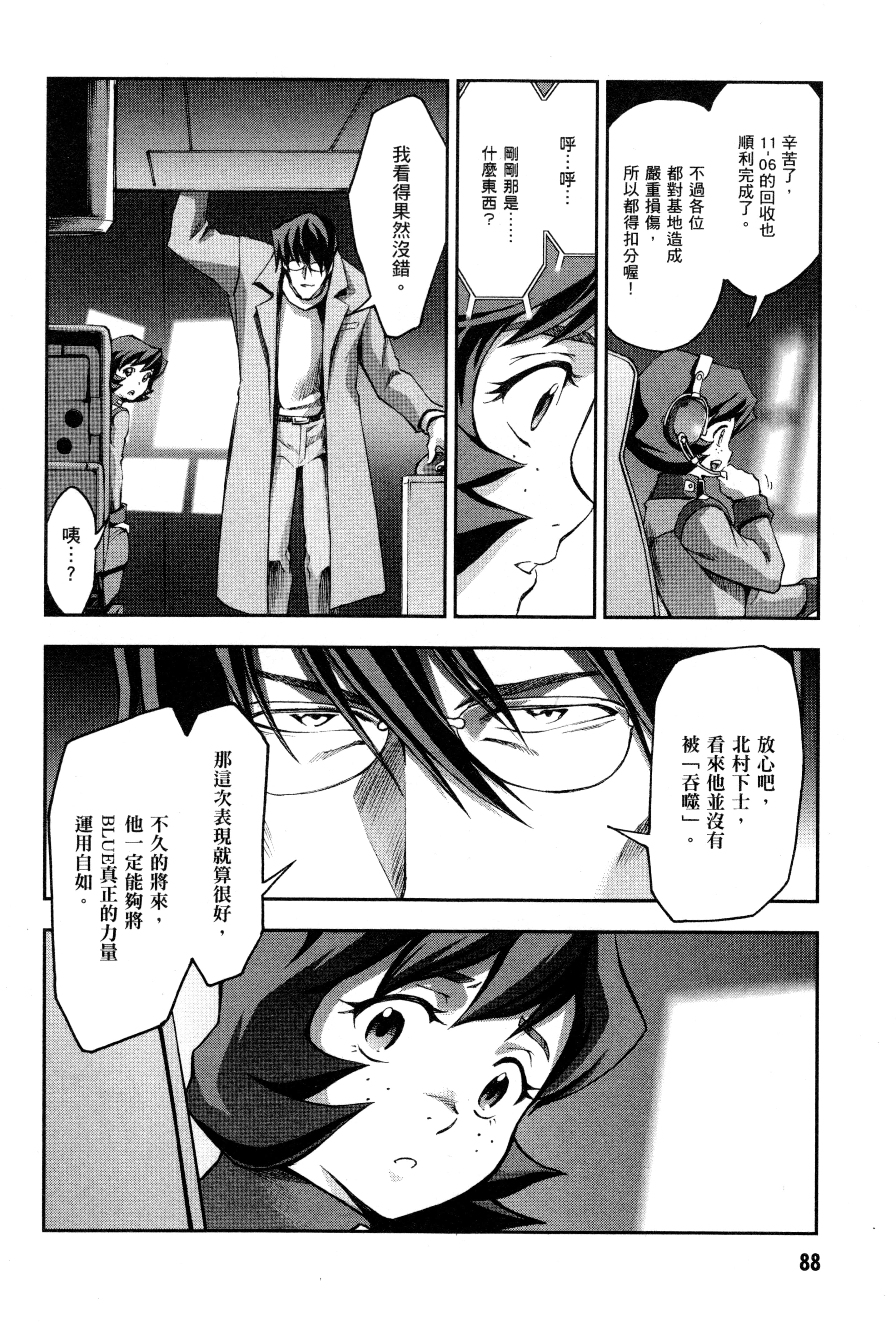 Page 91