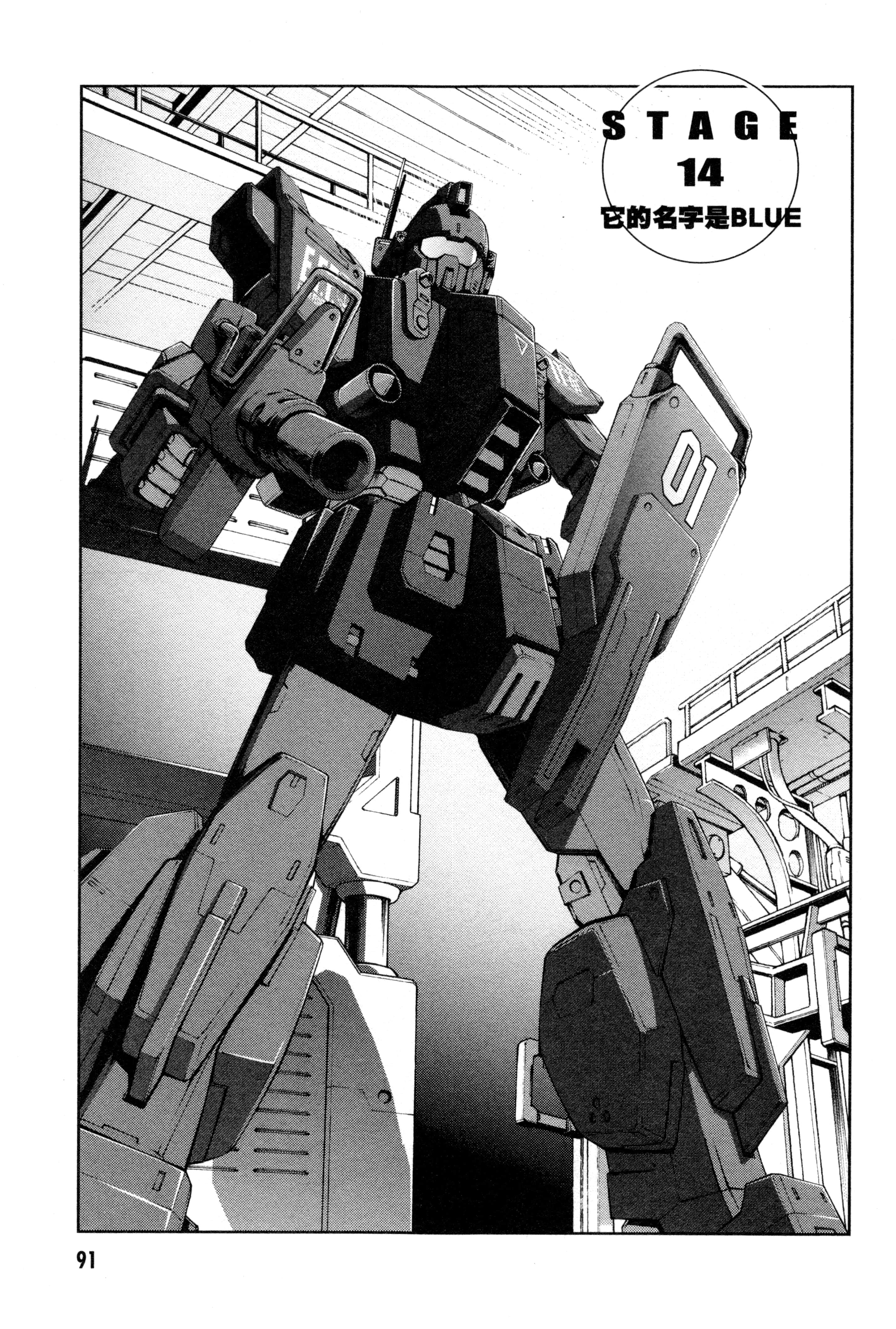 Page 94