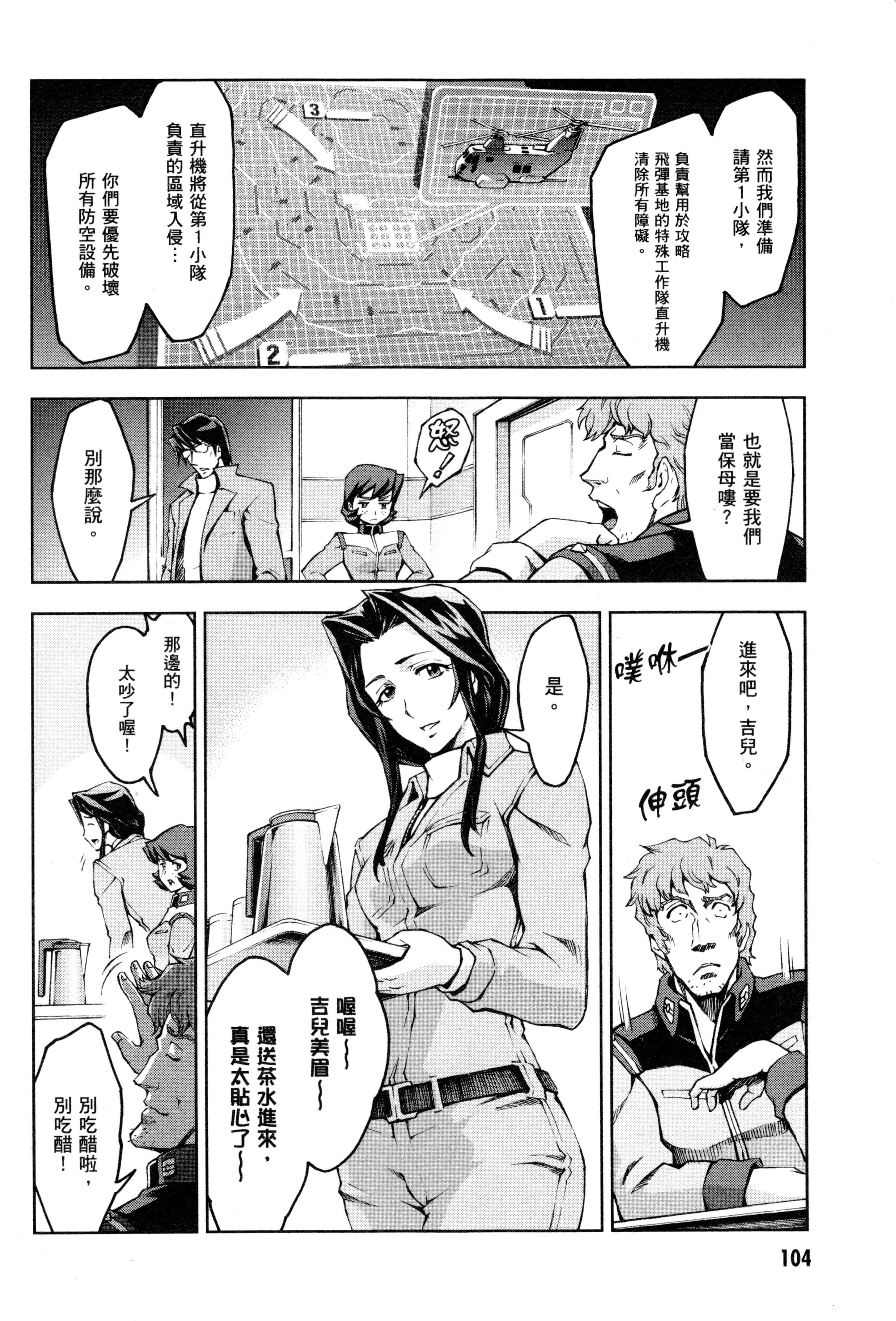 Page 107