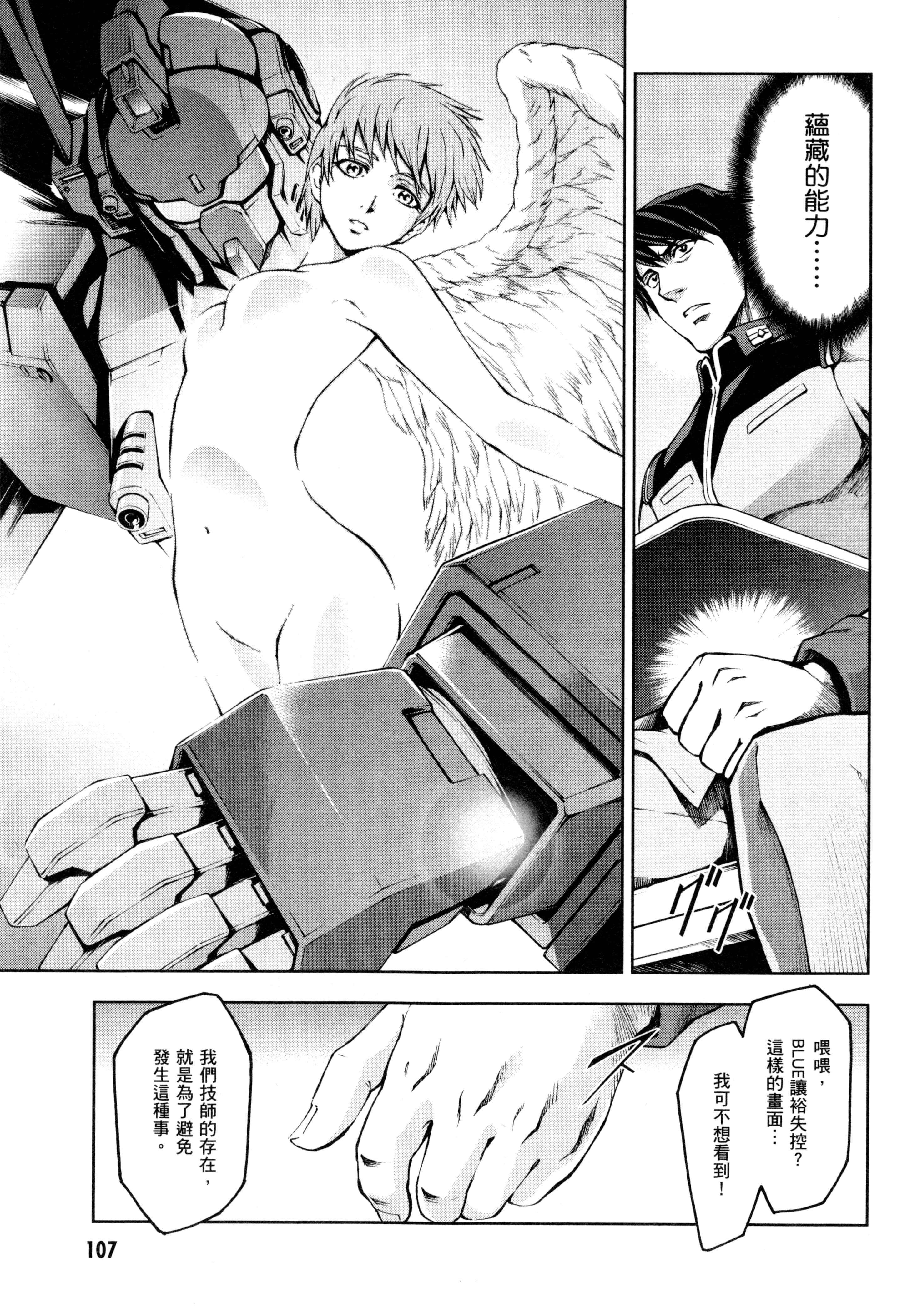 Page 110